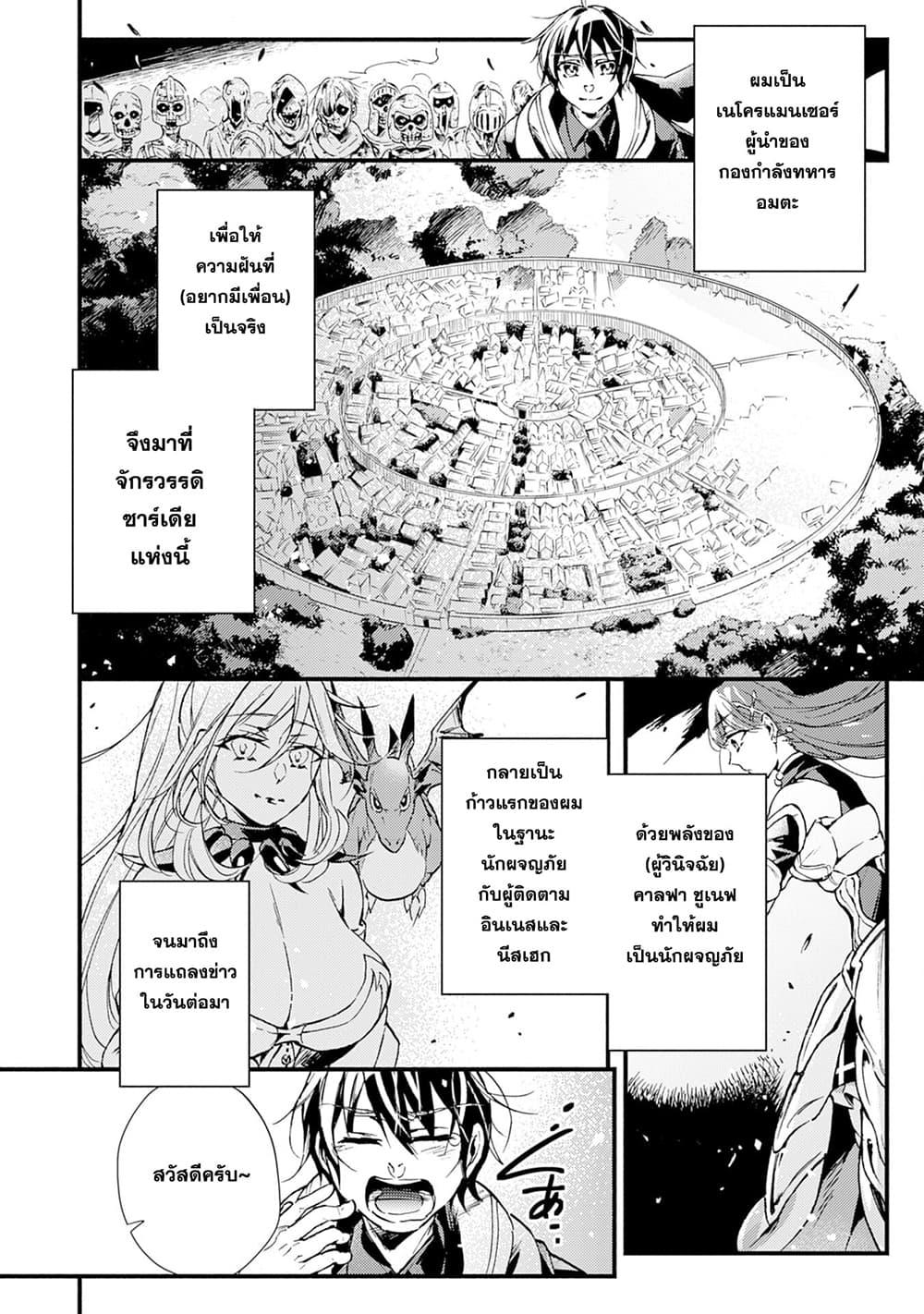 Manga-lc-com อ่านมังงะ อ่านการ์ตูน ออนไลน์ ฟรี Fushi No Gunzei O Hikiiru Bocchi Shiryoujutsushi Tenshoku Shite Sss Rank Boukensha Ni Naru ตอนที่ 1 2 3 4 5 6 7 8 9 10 11 12 13 14 ฟรี ไม่มีโฆษณา Manga-lc - อ่าน มังงะ อ่าน การ์ตูน ออนไลน์ อ่านมังงะ ฟรี