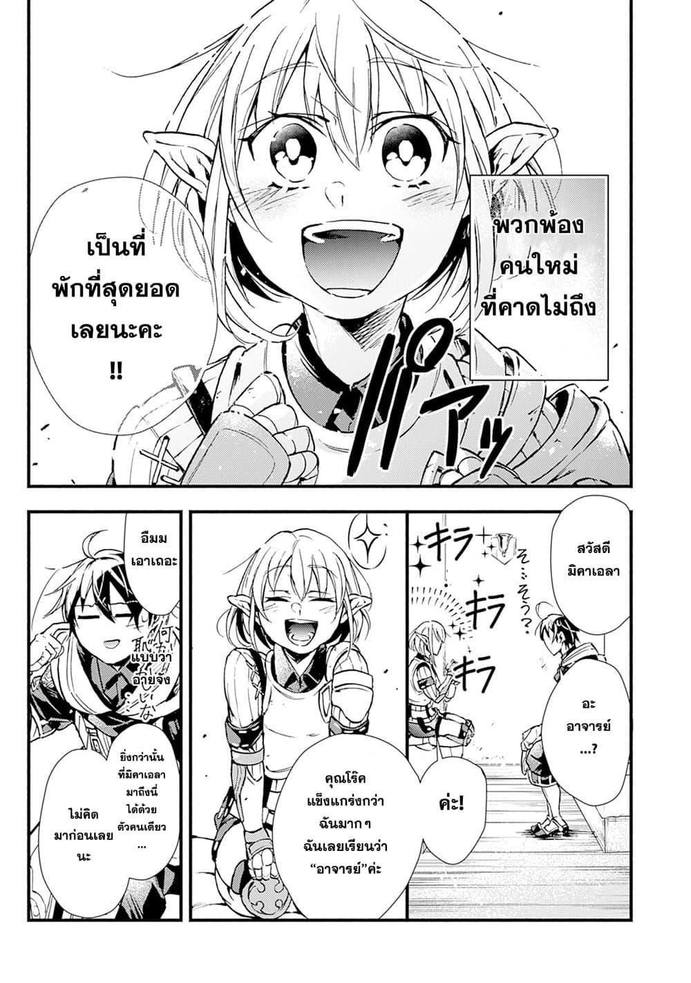 Manga-lc-com อ่านมังงะ อ่านการ์ตูน ออนไลน์ ฟรี Fushi No Gunzei O Hikiiru Bocchi Shiryoujutsushi Tenshoku Shite Sss Rank Boukensha Ni Naru ตอนที่ 1 2 3 4 5 6 7 8 9 10 11 12 13 14 ฟรี ไม่มีโฆษณา Manga-lc - อ่าน มังงะ อ่าน การ์ตูน ออนไลน์ อ่านมังงะ ฟรี