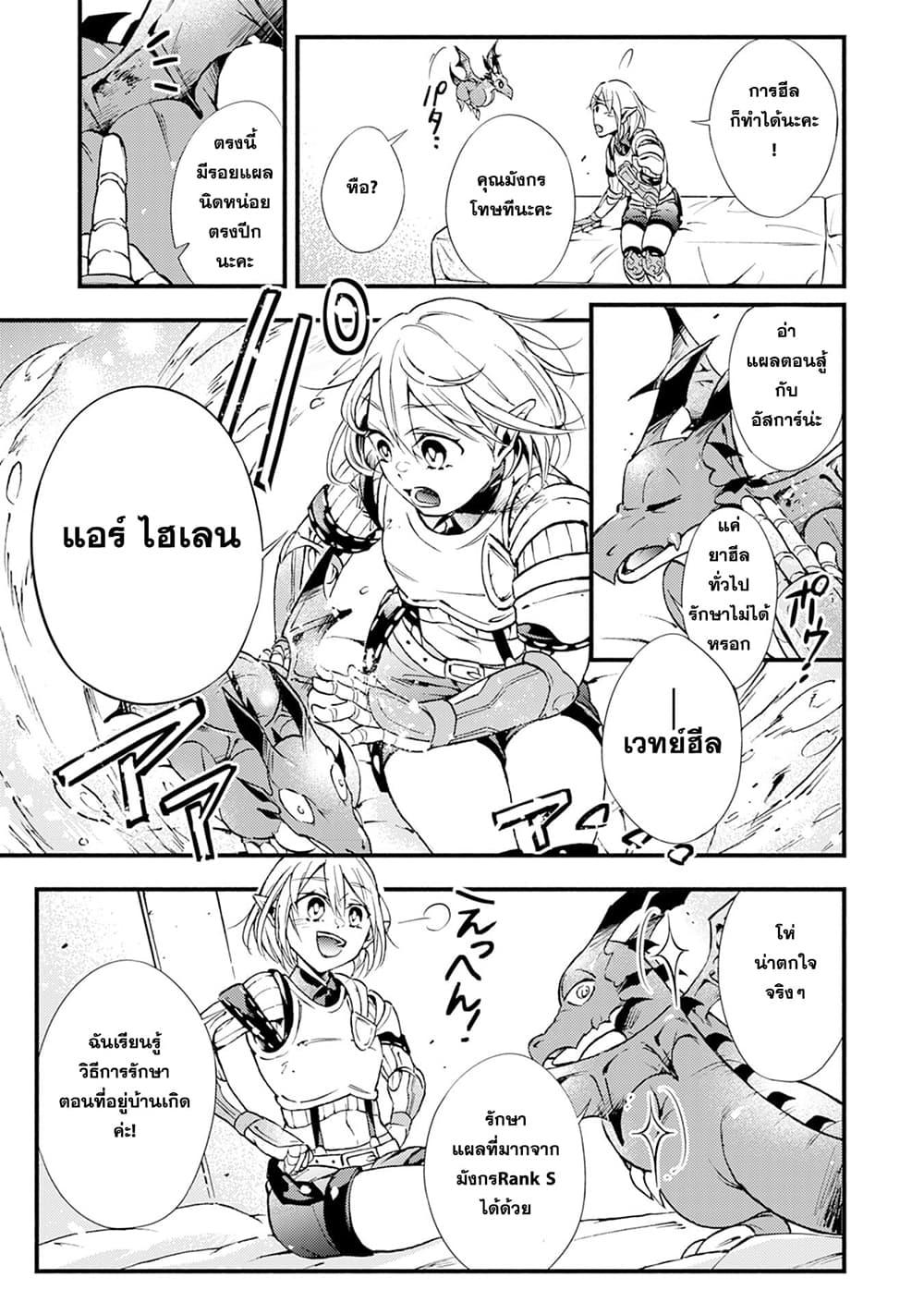 Manga-lc-com อ่านมังงะ อ่านการ์ตูน ออนไลน์ ฟรี Fushi No Gunzei O Hikiiru Bocchi Shiryoujutsushi Tenshoku Shite Sss Rank Boukensha Ni Naru ตอนที่ 1 2 3 4 5 6 7 8 9 10 11 12 13 14 ฟรี ไม่มีโฆษณา Manga-lc - อ่าน มังงะ อ่าน การ์ตูน ออนไลน์ อ่านมังงะ ฟรี