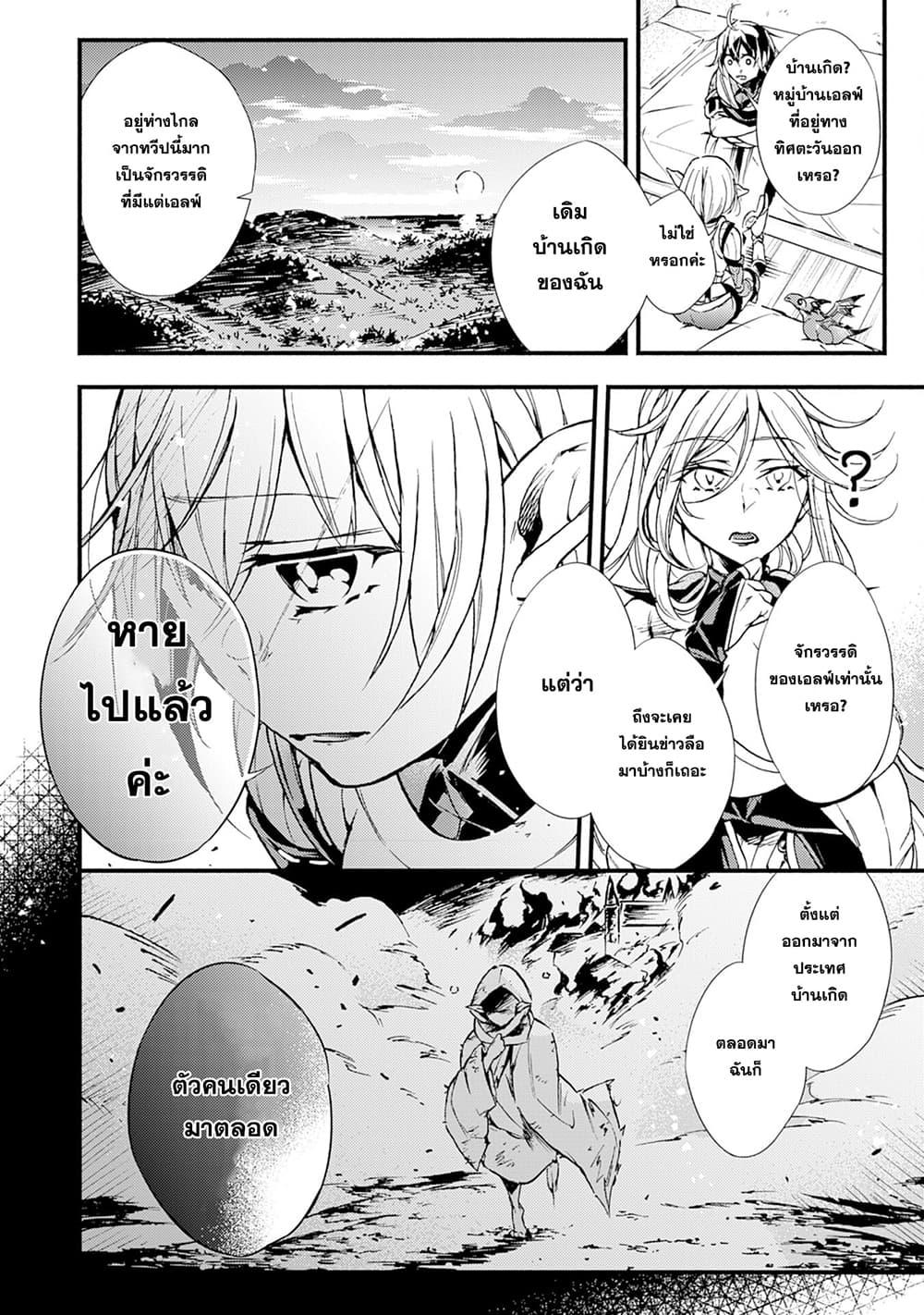 Manga-lc-com อ่านมังงะ อ่านการ์ตูน ออนไลน์ ฟรี Fushi No Gunzei O Hikiiru Bocchi Shiryoujutsushi Tenshoku Shite Sss Rank Boukensha Ni Naru ตอนที่ 1 2 3 4 5 6 7 8 9 10 11 12 13 14 ฟรี ไม่มีโฆษณา Manga-lc - อ่าน มังงะ อ่าน การ์ตูน ออนไลน์ อ่านมังงะ ฟรี