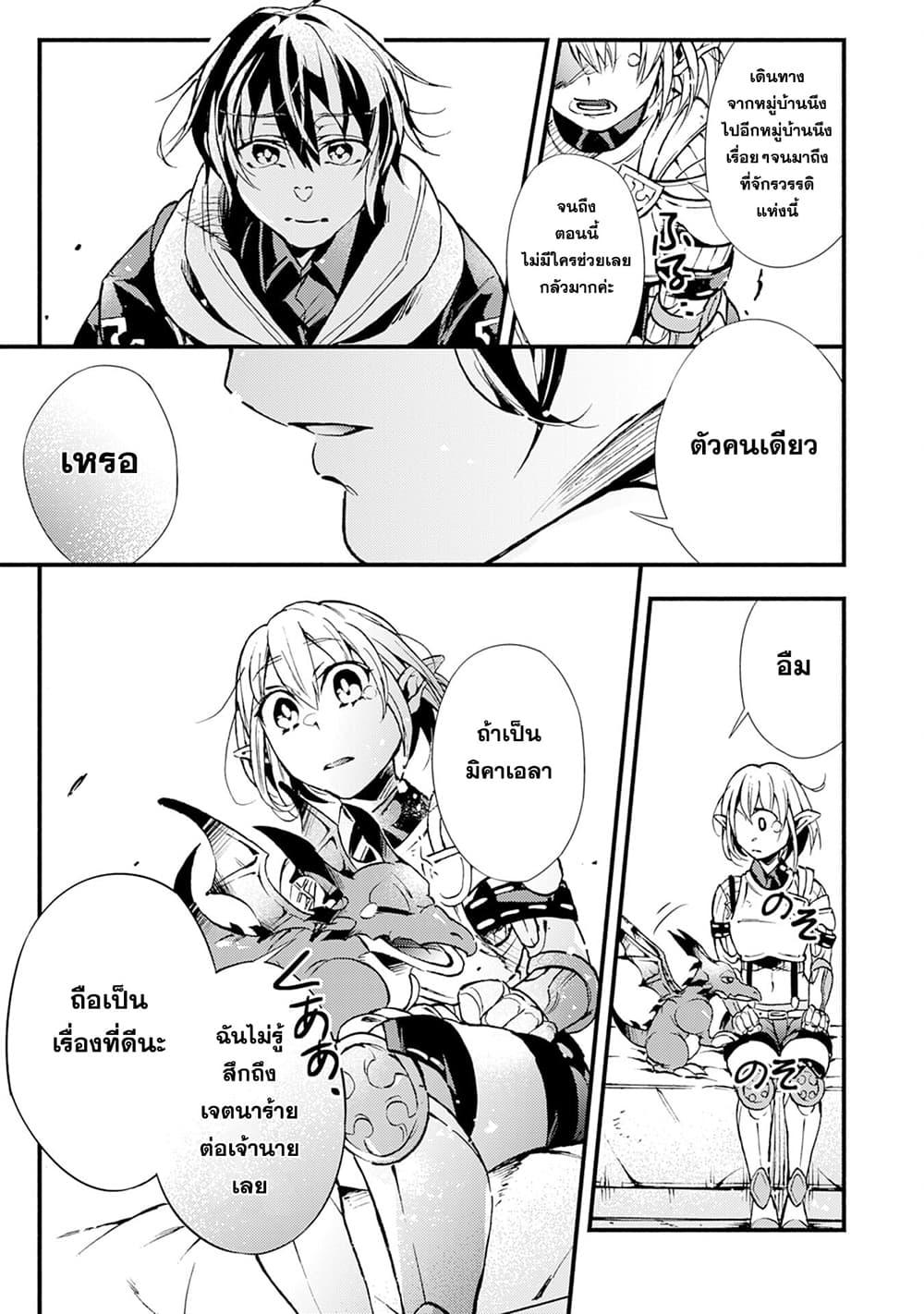 Manga-lc-com อ่านมังงะ อ่านการ์ตูน ออนไลน์ ฟรี Fushi No Gunzei O Hikiiru Bocchi Shiryoujutsushi Tenshoku Shite Sss Rank Boukensha Ni Naru ตอนที่ 1 2 3 4 5 6 7 8 9 10 11 12 13 14 ฟรี ไม่มีโฆษณา Manga-lc - อ่าน มังงะ อ่าน การ์ตูน ออนไลน์ อ่านมังงะ ฟรี