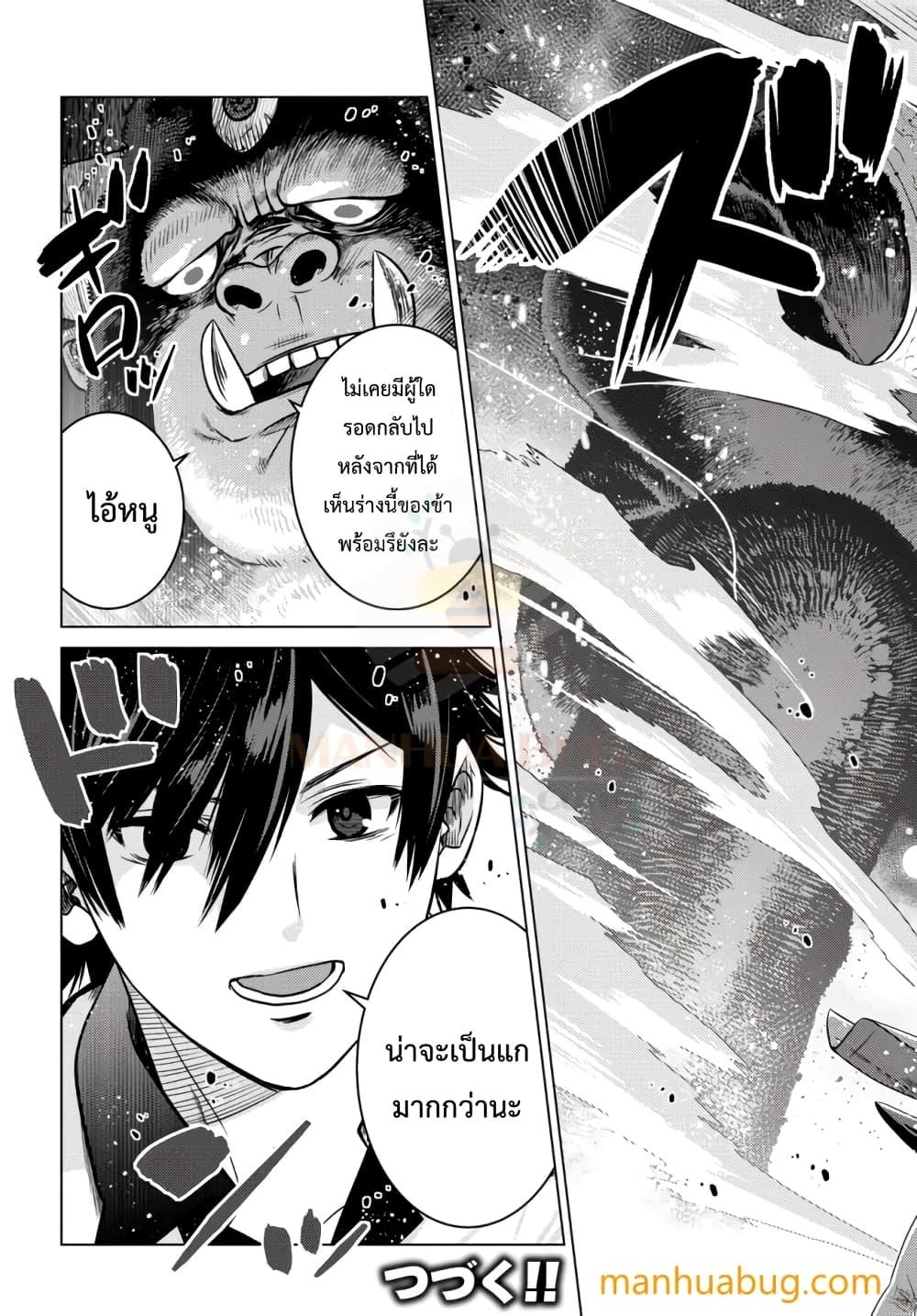Manga-lc-com อ่านมังงะ อ่านการ์ตูน ออนไลน์ ฟรี Ochikobore Datta Ani Ga Jitsuha Saikyou Shijou Saikyou No Yuusha Wa Tensei-shi, Gakuen De Mujikaku Ni Musou ตอนที่ 1 2 3 4 5 6 7 8 9 10 11 12 13 14 ฟรี ไม่มีโฆษณา Manga-lc - อ่าน มังงะ อ่าน การ์ตูน ออนไลน์ อ่านมังงะ ฟรี
