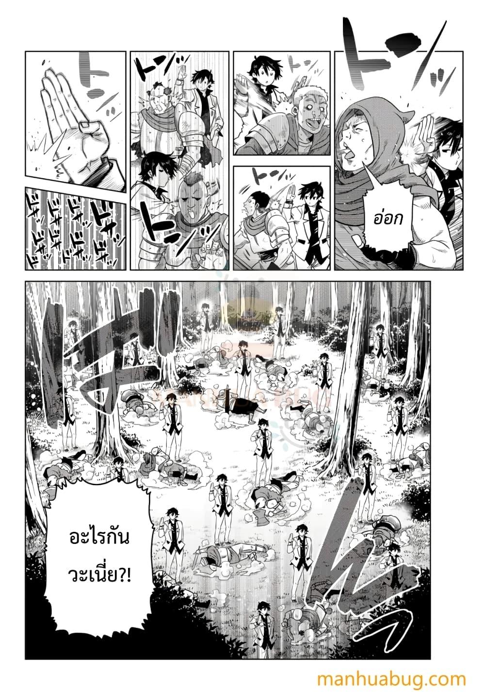 Manga-lc-com อ่านมังงะ อ่านการ์ตูน ออนไลน์ ฟรี Ochikobore Datta Ani Ga Jitsuha Saikyou Shijou Saikyou No Yuusha Wa Tensei-shi, Gakuen De Mujikaku Ni Musou ตอนที่ 1 2 3 4 5 6 7 8 9 10 11 12 13 14 ฟรี ไม่มีโฆษณา Manga-lc - อ่าน มังงะ อ่าน การ์ตูน ออนไลน์ อ่านมังงะ ฟรี