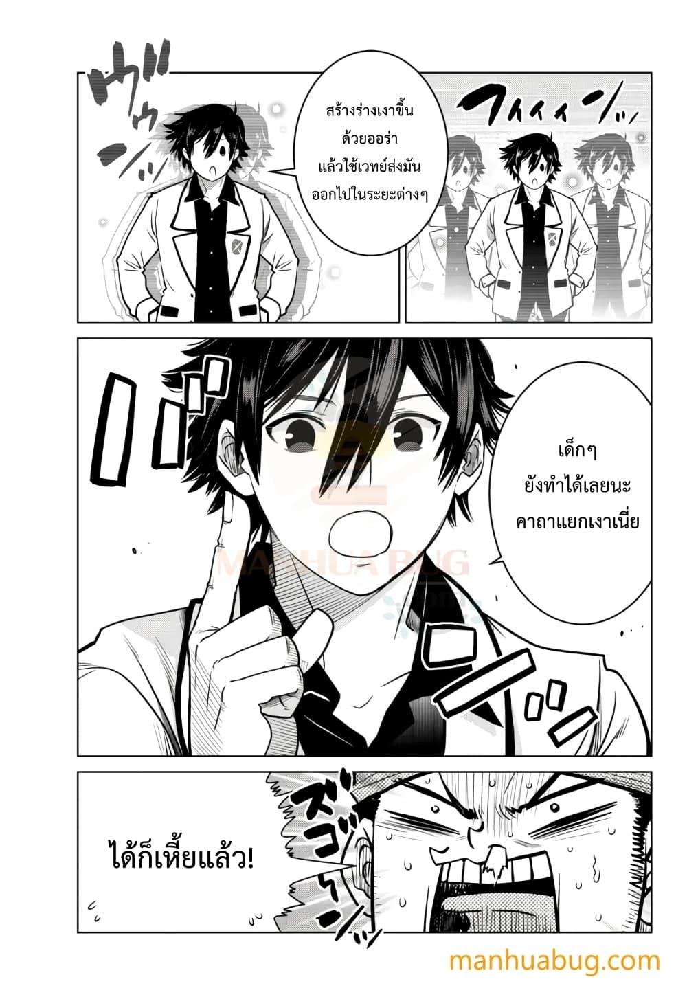 Manga-lc-com อ่านมังงะ อ่านการ์ตูน ออนไลน์ ฟรี Ochikobore Datta Ani Ga Jitsuha Saikyou Shijou Saikyou No Yuusha Wa Tensei-shi, Gakuen De Mujikaku Ni Musou ตอนที่ 1 2 3 4 5 6 7 8 9 10 11 12 13 14 ฟรี ไม่มีโฆษณา Manga-lc - อ่าน มังงะ อ่าน การ์ตูน ออนไลน์ อ่านมังงะ ฟรี