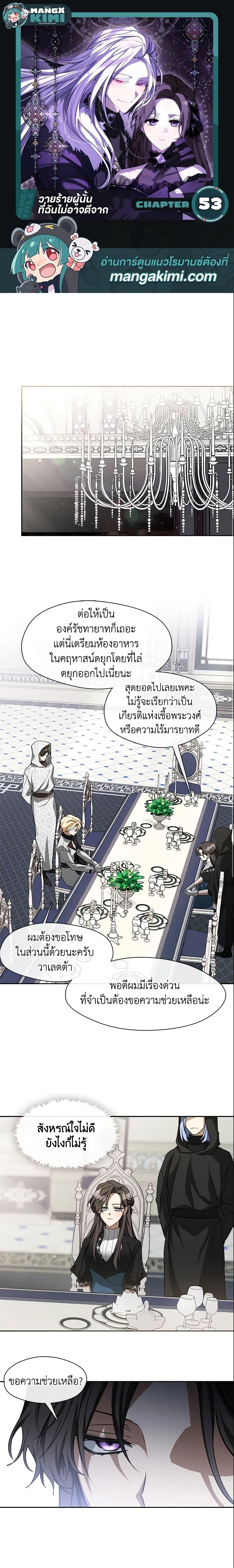Manga-lc-com อ่านมังงะ อ่านการ์ตูน ออนไลน์ ฟรี I Failed To Throw The Villain Away ตอนที่ 1 2 3 4 5 6 7 8 9 10 11 12 13 14 ฟรี ไม่มีโฆษณา Manga-lc - อ่าน มังงะ อ่าน การ์ตูน ออนไลน์ อ่านมังงะ ฟรี