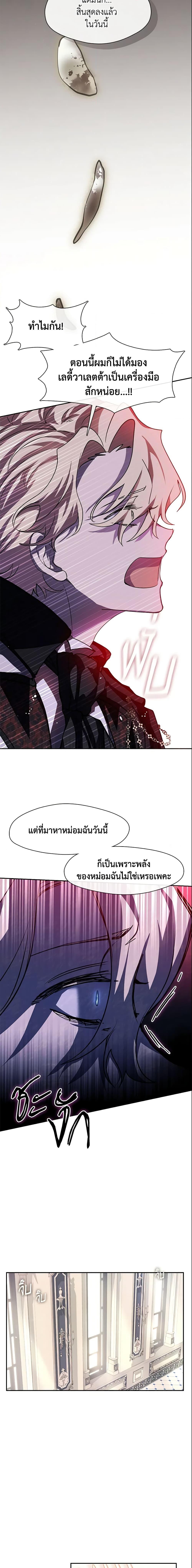 Manga-lc-com อ่านมังงะ อ่านการ์ตูน ออนไลน์ ฟรี I Failed To Throw The Villain Away ตอนที่ 1 2 3 4 5 6 7 8 9 10 11 12 13 14 ฟรี ไม่มีโฆษณา Manga-lc - อ่าน มังงะ อ่าน การ์ตูน ออนไลน์ อ่านมังงะ ฟรี