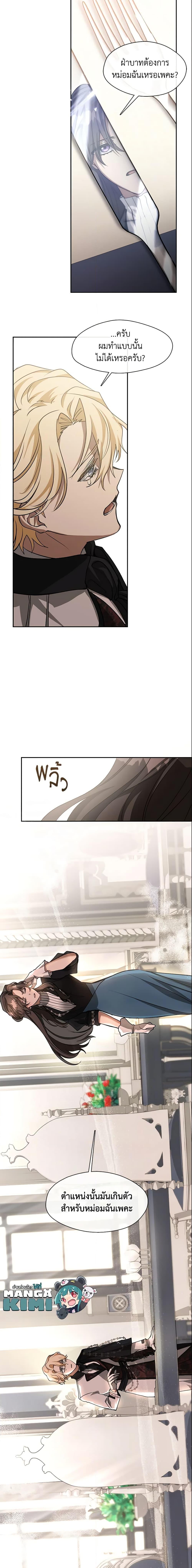 Manga-lc-com อ่านมังงะ อ่านการ์ตูน ออนไลน์ ฟรี I Failed To Throw The Villain Away ตอนที่ 1 2 3 4 5 6 7 8 9 10 11 12 13 14 ฟรี ไม่มีโฆษณา Manga-lc - อ่าน มังงะ อ่าน การ์ตูน ออนไลน์ อ่านมังงะ ฟรี