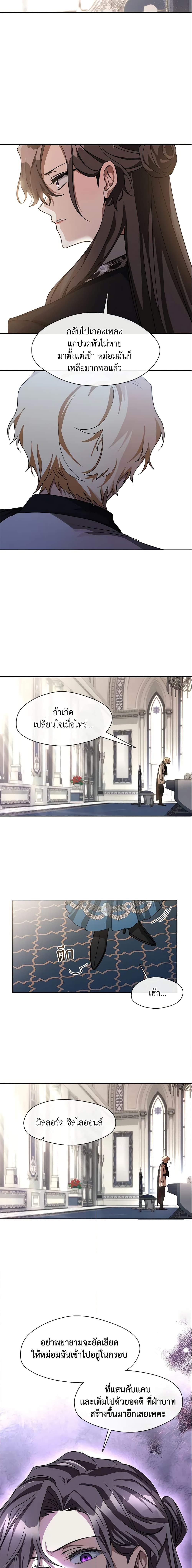 Manga-lc-com อ่านมังงะ อ่านการ์ตูน ออนไลน์ ฟรี I Failed To Throw The Villain Away ตอนที่ 1 2 3 4 5 6 7 8 9 10 11 12 13 14 ฟรี ไม่มีโฆษณา Manga-lc - อ่าน มังงะ อ่าน การ์ตูน ออนไลน์ อ่านมังงะ ฟรี