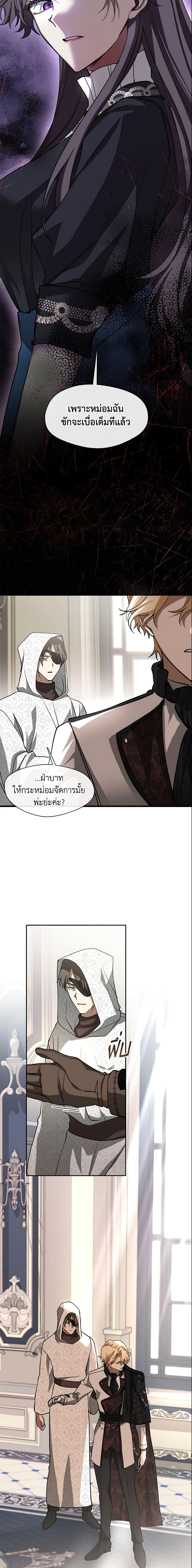 Manga-lc-com อ่านมังงะ อ่านการ์ตูน ออนไลน์ ฟรี I Failed To Throw The Villain Away ตอนที่ 1 2 3 4 5 6 7 8 9 10 11 12 13 14 ฟรี ไม่มีโฆษณา Manga-lc - อ่าน มังงะ อ่าน การ์ตูน ออนไลน์ อ่านมังงะ ฟรี