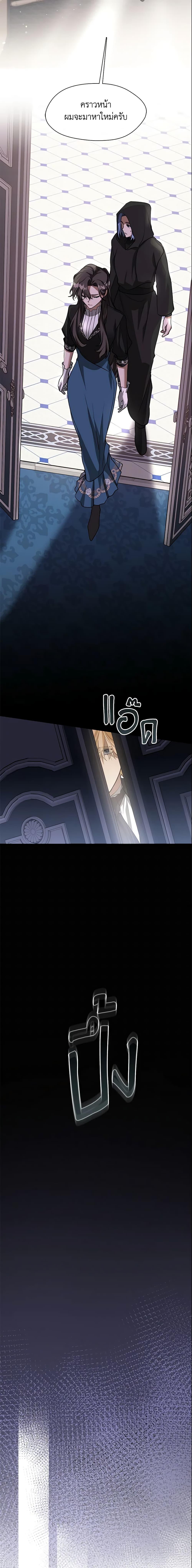 Manga-lc-com อ่านมังงะ อ่านการ์ตูน ออนไลน์ ฟรี I Failed To Throw The Villain Away ตอนที่ 1 2 3 4 5 6 7 8 9 10 11 12 13 14 ฟรี ไม่มีโฆษณา Manga-lc - อ่าน มังงะ อ่าน การ์ตูน ออนไลน์ อ่านมังงะ ฟรี