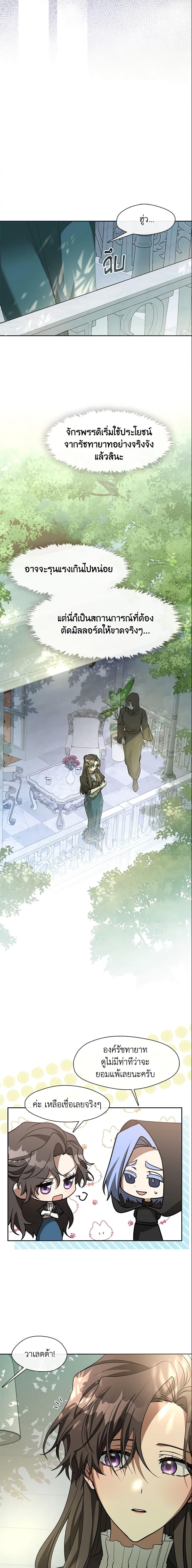 Manga-lc-com อ่านมังงะ อ่านการ์ตูน ออนไลน์ ฟรี I Failed To Throw The Villain Away ตอนที่ 1 2 3 4 5 6 7 8 9 10 11 12 13 14 ฟรี ไม่มีโฆษณา Manga-lc - อ่าน มังงะ อ่าน การ์ตูน ออนไลน์ อ่านมังงะ ฟรี