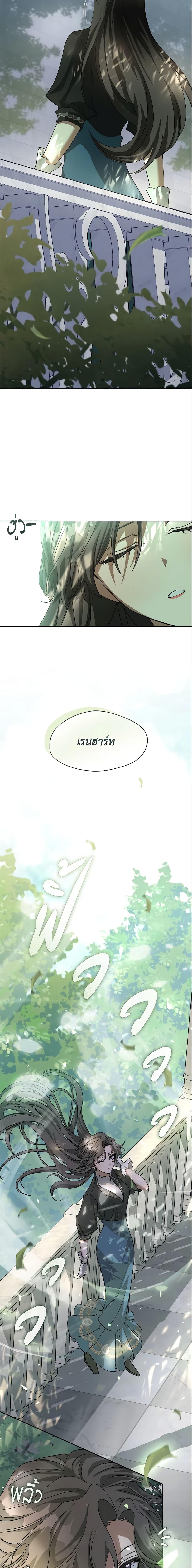 Manga-lc-com อ่านมังงะ อ่านการ์ตูน ออนไลน์ ฟรี I Failed To Throw The Villain Away ตอนที่ 1 2 3 4 5 6 7 8 9 10 11 12 13 14 ฟรี ไม่มีโฆษณา Manga-lc - อ่าน มังงะ อ่าน การ์ตูน ออนไลน์ อ่านมังงะ ฟรี