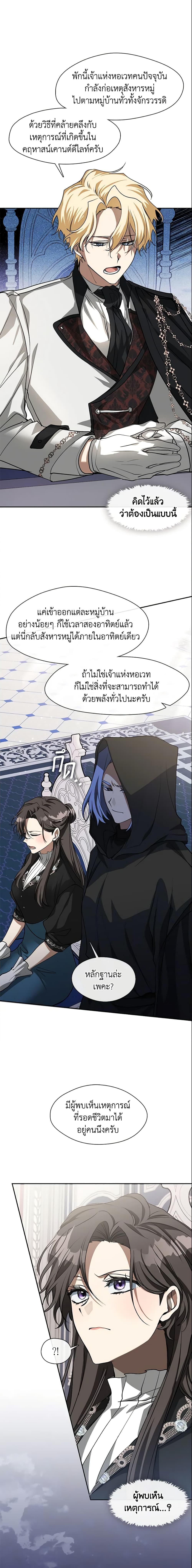 Manga-lc-com อ่านมังงะ อ่านการ์ตูน ออนไลน์ ฟรี I Failed To Throw The Villain Away ตอนที่ 1 2 3 4 5 6 7 8 9 10 11 12 13 14 ฟรี ไม่มีโฆษณา Manga-lc - อ่าน มังงะ อ่าน การ์ตูน ออนไลน์ อ่านมังงะ ฟรี