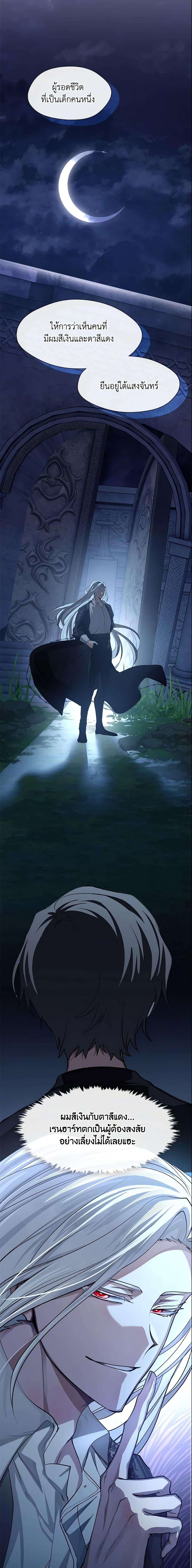 Manga-lc-com อ่านมังงะ อ่านการ์ตูน ออนไลน์ ฟรี I Failed To Throw The Villain Away ตอนที่ 1 2 3 4 5 6 7 8 9 10 11 12 13 14 ฟรี ไม่มีโฆษณา Manga-lc - อ่าน มังงะ อ่าน การ์ตูน ออนไลน์ อ่านมังงะ ฟรี