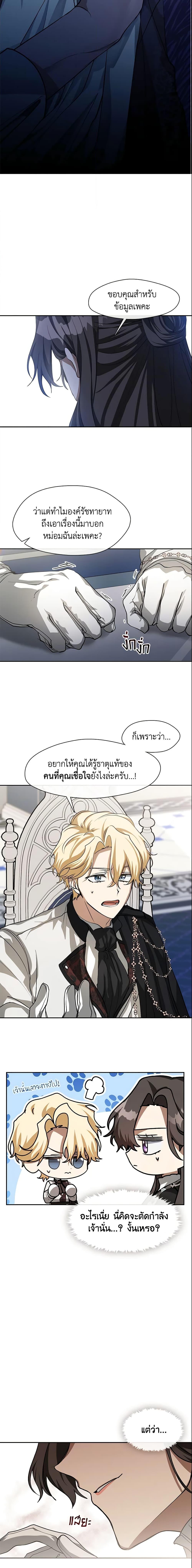 Manga-lc-com อ่านมังงะ อ่านการ์ตูน ออนไลน์ ฟรี I Failed To Throw The Villain Away ตอนที่ 1 2 3 4 5 6 7 8 9 10 11 12 13 14 ฟรี ไม่มีโฆษณา Manga-lc - อ่าน มังงะ อ่าน การ์ตูน ออนไลน์ อ่านมังงะ ฟรี