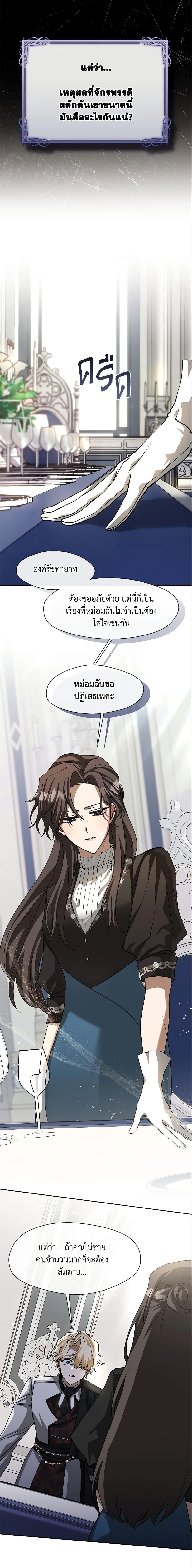 Manga-lc-com อ่านมังงะ อ่านการ์ตูน ออนไลน์ ฟรี I Failed To Throw The Villain Away ตอนที่ 1 2 3 4 5 6 7 8 9 10 11 12 13 14 ฟรี ไม่มีโฆษณา Manga-lc - อ่าน มังงะ อ่าน การ์ตูน ออนไลน์ อ่านมังงะ ฟรี