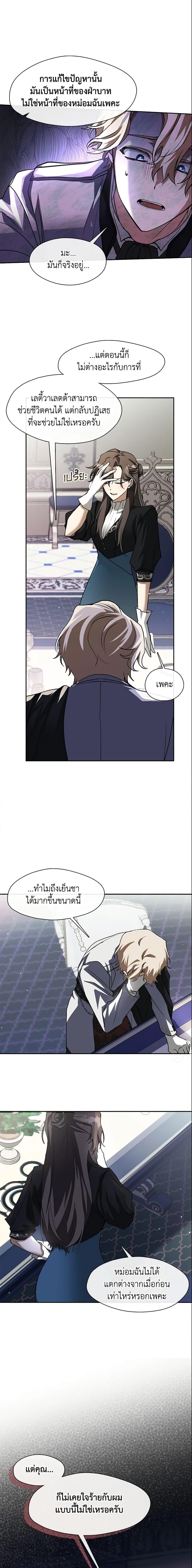 Manga-lc-com อ่านมังงะ อ่านการ์ตูน ออนไลน์ ฟรี I Failed To Throw The Villain Away ตอนที่ 1 2 3 4 5 6 7 8 9 10 11 12 13 14 ฟรี ไม่มีโฆษณา Manga-lc - อ่าน มังงะ อ่าน การ์ตูน ออนไลน์ อ่านมังงะ ฟรี