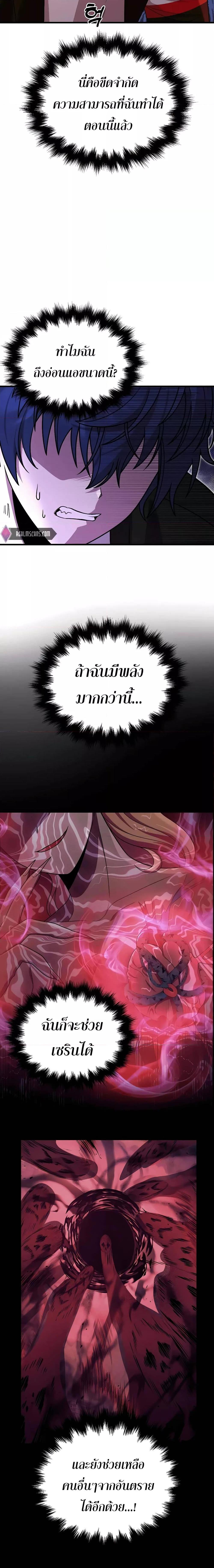 Manga-lc-com อ่านมังงะ อ่านการ์ตูน ออนไลน์ ฟรี Heir Of Mythical Heroes ตอนที่ 1 2 3 4 5 6 7 8 9 10 11 12 13 14 ฟรี ไม่มีโฆษณา Manga-lc - อ่าน มังงะ อ่าน การ์ตูน ออนไลน์ อ่านมังงะ ฟรี