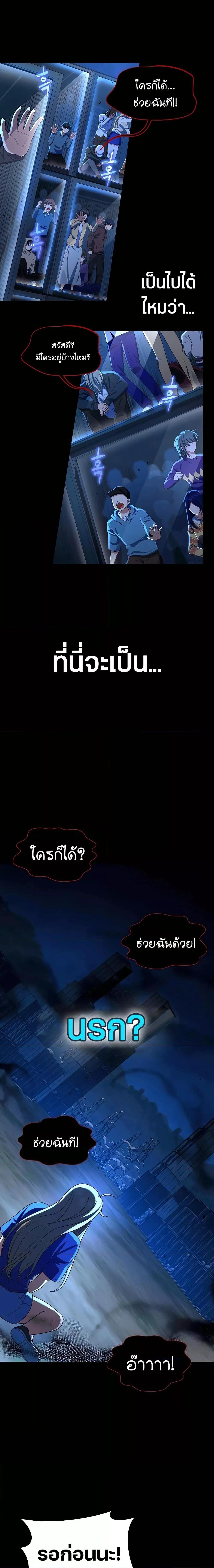 Manga-lc-com อ่านมังงะ อ่านการ์ตูน ออนไลน์ ฟรี Heir Of Mythical Heroes ตอนที่ 1 2 3 4 5 6 7 8 9 10 11 12 13 14 ฟรี ไม่มีโฆษณา Manga-lc - อ่าน มังงะ อ่าน การ์ตูน ออนไลน์ อ่านมังงะ ฟรี