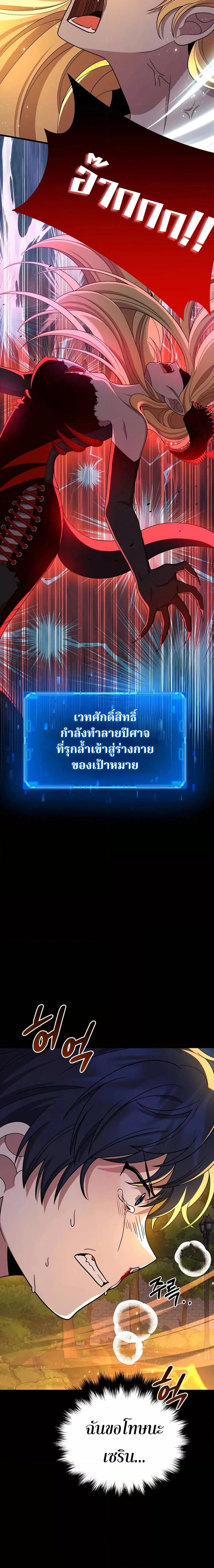 Manga-lc-com อ่านมังงะ อ่านการ์ตูน ออนไลน์ ฟรี Heir Of Mythical Heroes ตอนที่ 1 2 3 4 5 6 7 8 9 10 11 12 13 14 ฟรี ไม่มีโฆษณา Manga-lc - อ่าน มังงะ อ่าน การ์ตูน ออนไลน์ อ่านมังงะ ฟรี