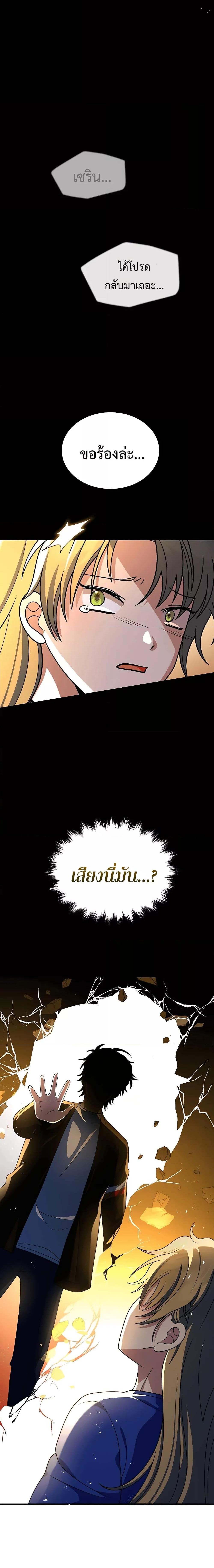 Manga-lc-com อ่านมังงะ อ่านการ์ตูน ออนไลน์ ฟรี Heir Of Mythical Heroes ตอนที่ 1 2 3 4 5 6 7 8 9 10 11 12 13 14 ฟรี ไม่มีโฆษณา Manga-lc - อ่าน มังงะ อ่าน การ์ตูน ออนไลน์ อ่านมังงะ ฟรี