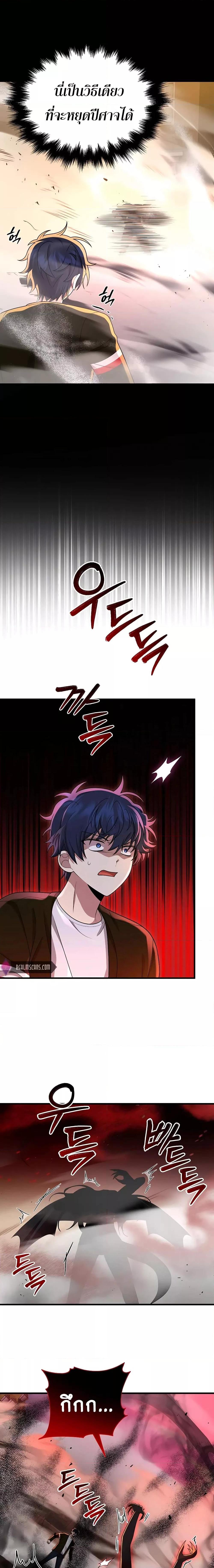 Manga-lc-com อ่านมังงะ อ่านการ์ตูน ออนไลน์ ฟรี Heir Of Mythical Heroes ตอนที่ 1 2 3 4 5 6 7 8 9 10 11 12 13 14 ฟรี ไม่มีโฆษณา Manga-lc - อ่าน มังงะ อ่าน การ์ตูน ออนไลน์ อ่านมังงะ ฟรี