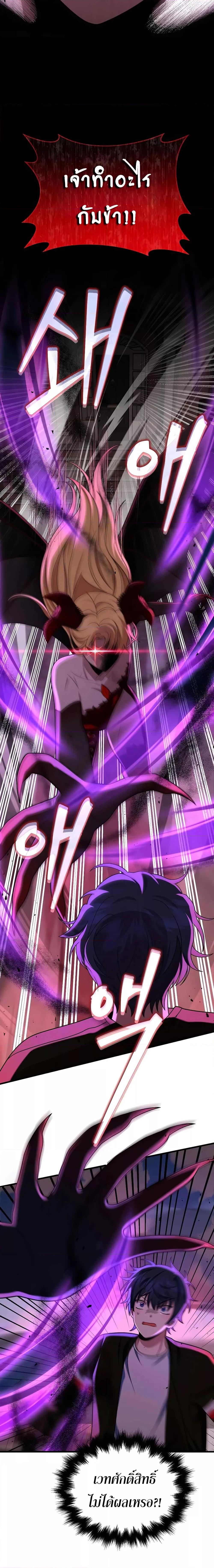 Manga-lc-com อ่านมังงะ อ่านการ์ตูน ออนไลน์ ฟรี Heir Of Mythical Heroes ตอนที่ 1 2 3 4 5 6 7 8 9 10 11 12 13 14 ฟรี ไม่มีโฆษณา Manga-lc - อ่าน มังงะ อ่าน การ์ตูน ออนไลน์ อ่านมังงะ ฟรี