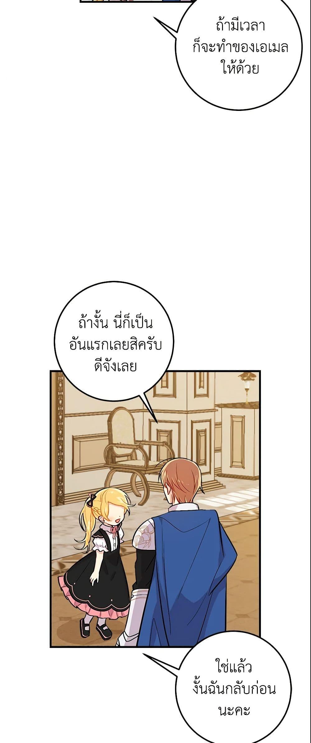 Manga-lc-com อ่านมังงะ อ่านการ์ตูน ออนไลน์ ฟรี I Belong to House Castielo ตอนที่ 1 2 3 4 5 6 7 8 9 10 11 12 13 14 ฟรี ไม่มีโฆษณา Manga-lc - อ่าน มังงะ อ่าน การ์ตูน ออนไลน์ อ่านมังงะ ฟรี