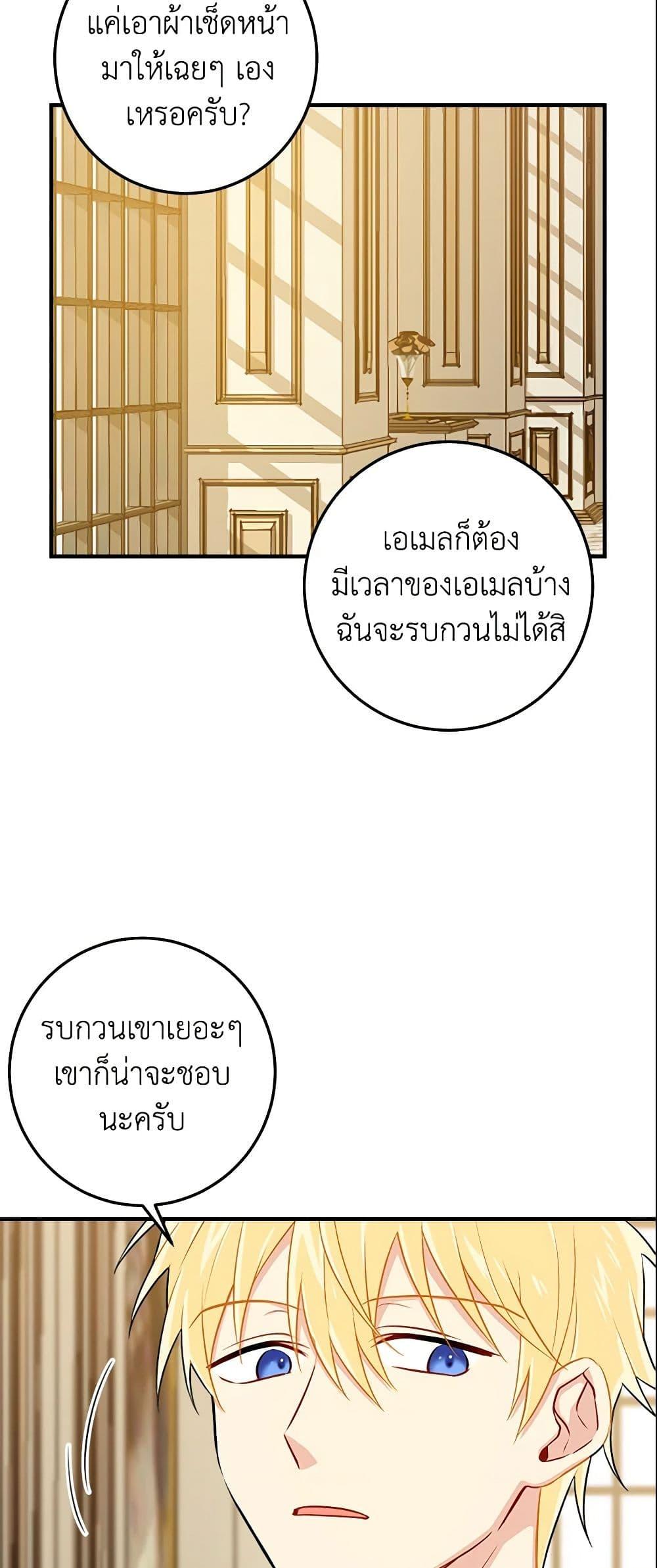 Manga-lc-com อ่านมังงะ อ่านการ์ตูน ออนไลน์ ฟรี I Belong to House Castielo ตอนที่ 1 2 3 4 5 6 7 8 9 10 11 12 13 14 ฟรี ไม่มีโฆษณา Manga-lc - อ่าน มังงะ อ่าน การ์ตูน ออนไลน์ อ่านมังงะ ฟรี