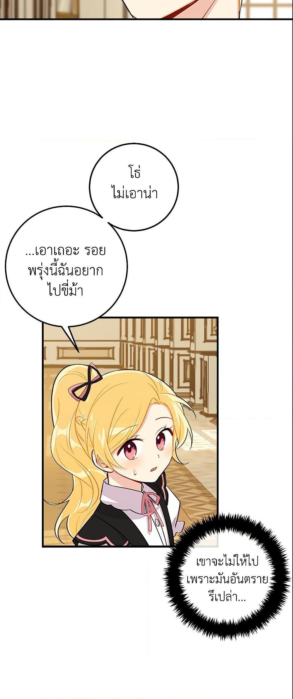Manga-lc-com อ่านมังงะ อ่านการ์ตูน ออนไลน์ ฟรี I Belong to House Castielo ตอนที่ 1 2 3 4 5 6 7 8 9 10 11 12 13 14 ฟรี ไม่มีโฆษณา Manga-lc - อ่าน มังงะ อ่าน การ์ตูน ออนไลน์ อ่านมังงะ ฟรี