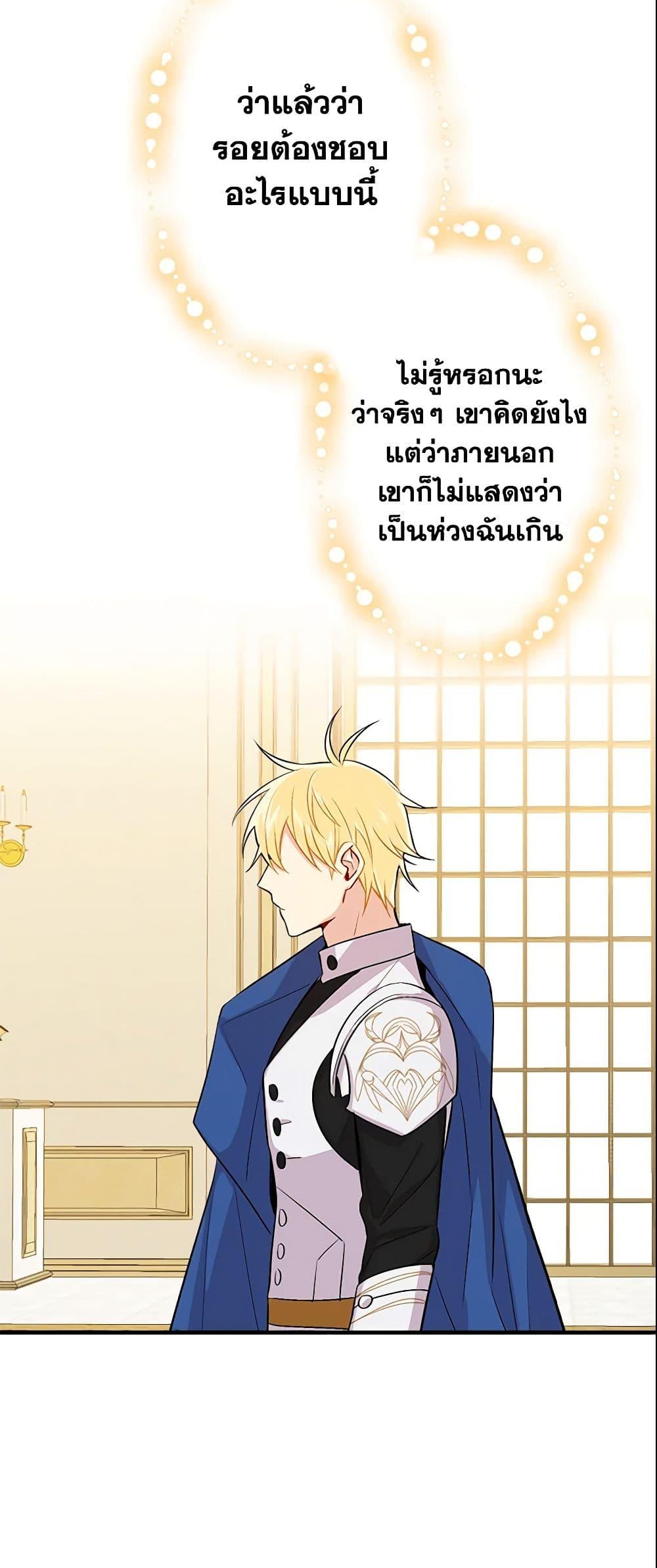 Manga-lc-com อ่านมังงะ อ่านการ์ตูน ออนไลน์ ฟรี I Belong to House Castielo ตอนที่ 1 2 3 4 5 6 7 8 9 10 11 12 13 14 ฟรี ไม่มีโฆษณา Manga-lc - อ่าน มังงะ อ่าน การ์ตูน ออนไลน์ อ่านมังงะ ฟรี