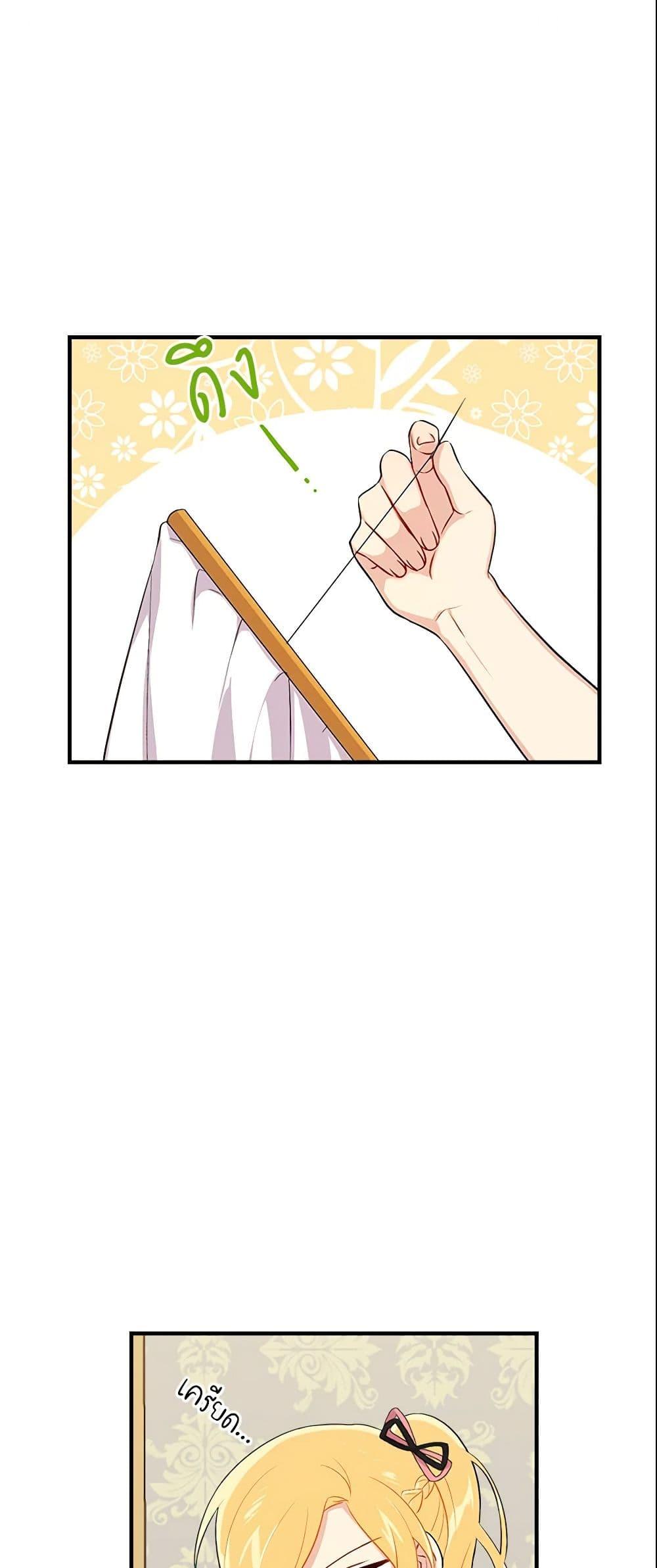 Manga-lc-com อ่านมังงะ อ่านการ์ตูน ออนไลน์ ฟรี I Belong to House Castielo ตอนที่ 1 2 3 4 5 6 7 8 9 10 11 12 13 14 ฟรี ไม่มีโฆษณา Manga-lc - อ่าน มังงะ อ่าน การ์ตูน ออนไลน์ อ่านมังงะ ฟรี