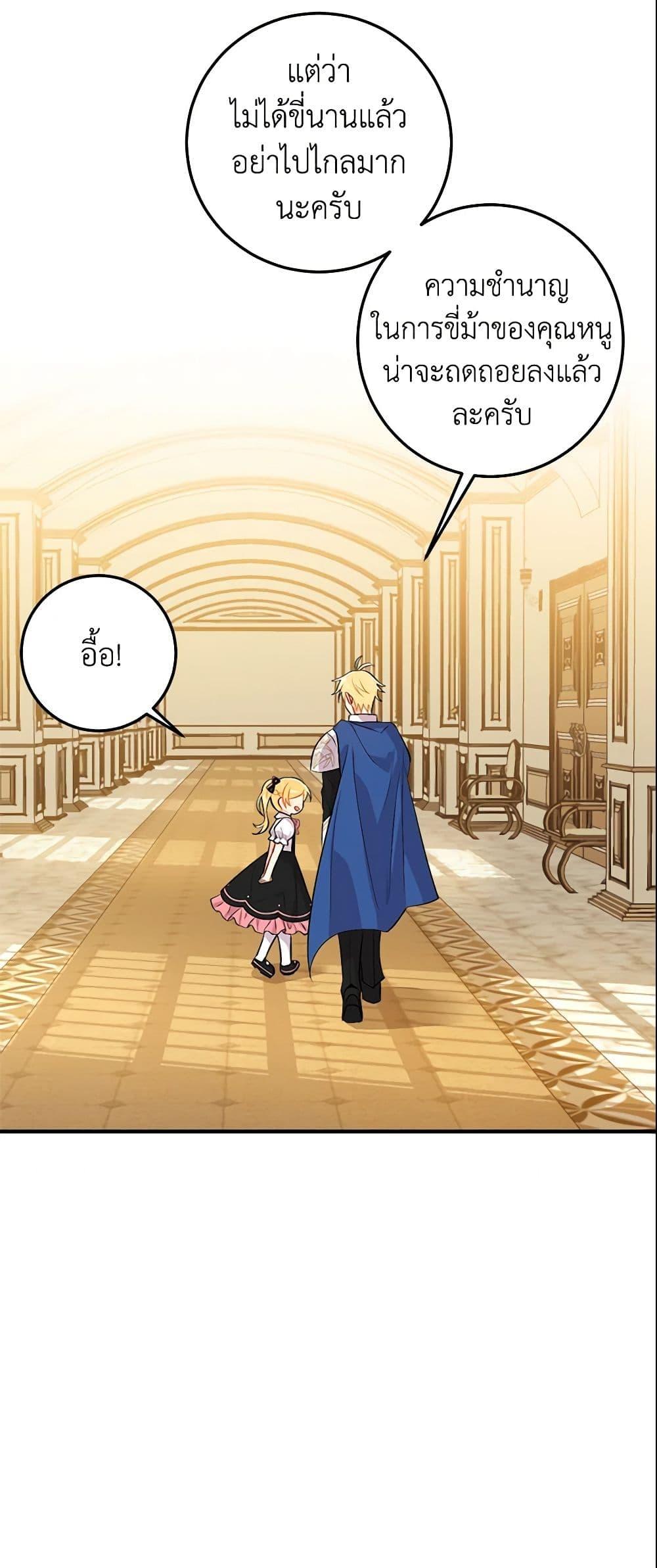 Manga-lc-com อ่านมังงะ อ่านการ์ตูน ออนไลน์ ฟรี I Belong to House Castielo ตอนที่ 1 2 3 4 5 6 7 8 9 10 11 12 13 14 ฟรี ไม่มีโฆษณา Manga-lc - อ่าน มังงะ อ่าน การ์ตูน ออนไลน์ อ่านมังงะ ฟรี
