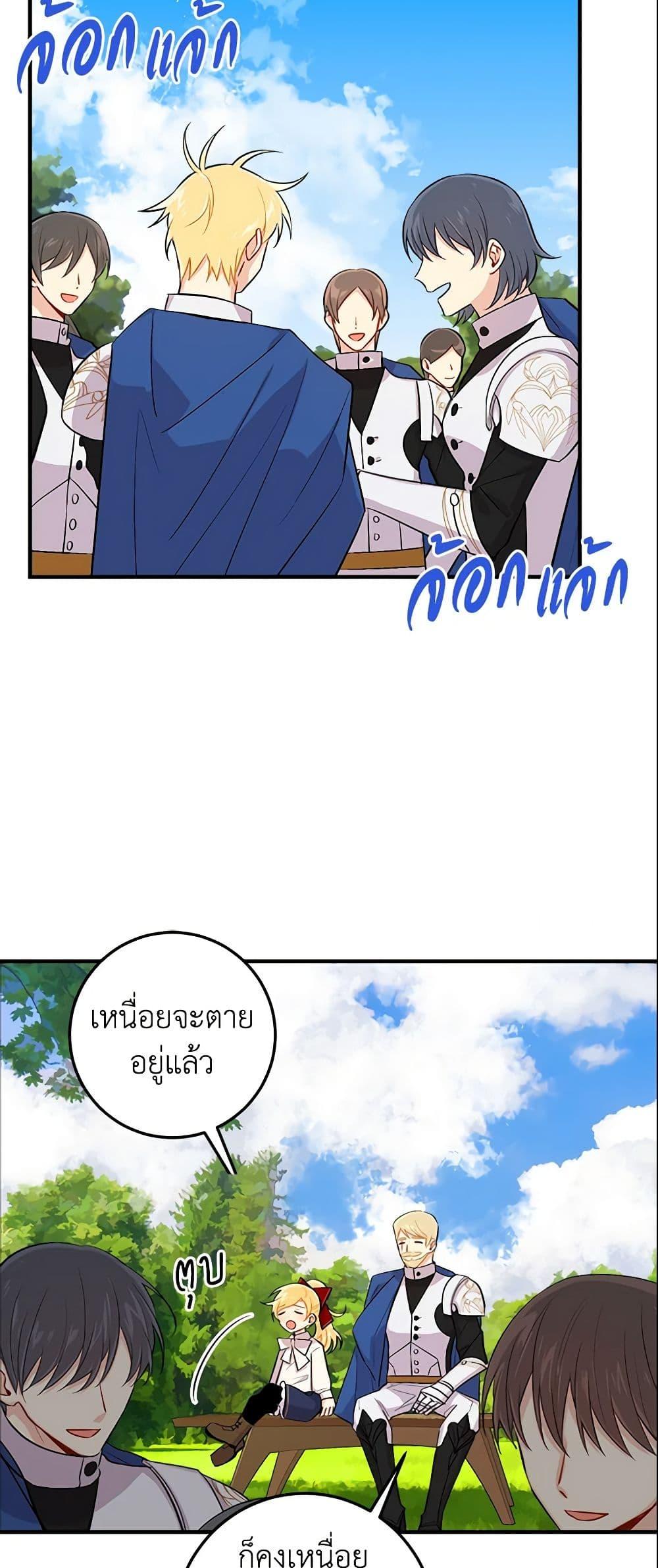 Manga-lc-com อ่านมังงะ อ่านการ์ตูน ออนไลน์ ฟรี I Belong to House Castielo ตอนที่ 1 2 3 4 5 6 7 8 9 10 11 12 13 14 ฟรี ไม่มีโฆษณา Manga-lc - อ่าน มังงะ อ่าน การ์ตูน ออนไลน์ อ่านมังงะ ฟรี