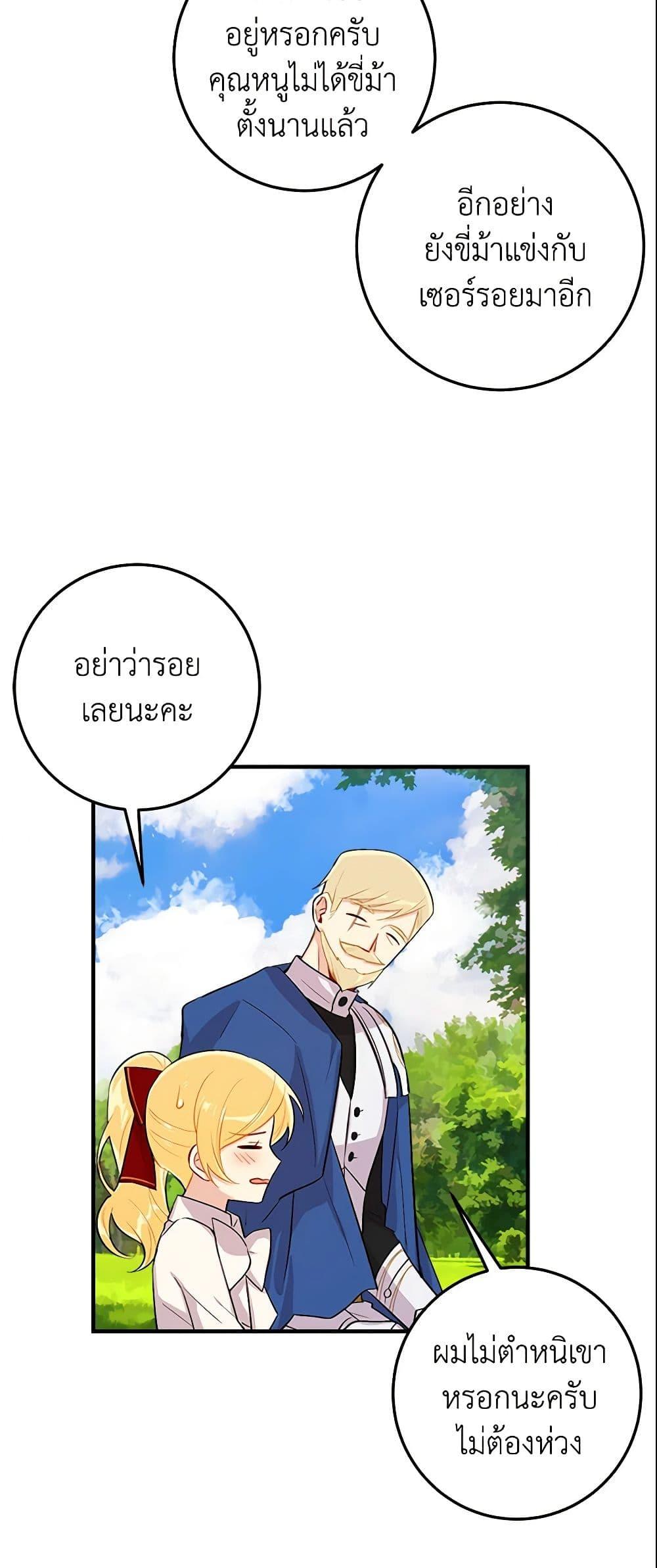 Manga-lc-com อ่านมังงะ อ่านการ์ตูน ออนไลน์ ฟรี I Belong to House Castielo ตอนที่ 1 2 3 4 5 6 7 8 9 10 11 12 13 14 ฟรี ไม่มีโฆษณา Manga-lc - อ่าน มังงะ อ่าน การ์ตูน ออนไลน์ อ่านมังงะ ฟรี