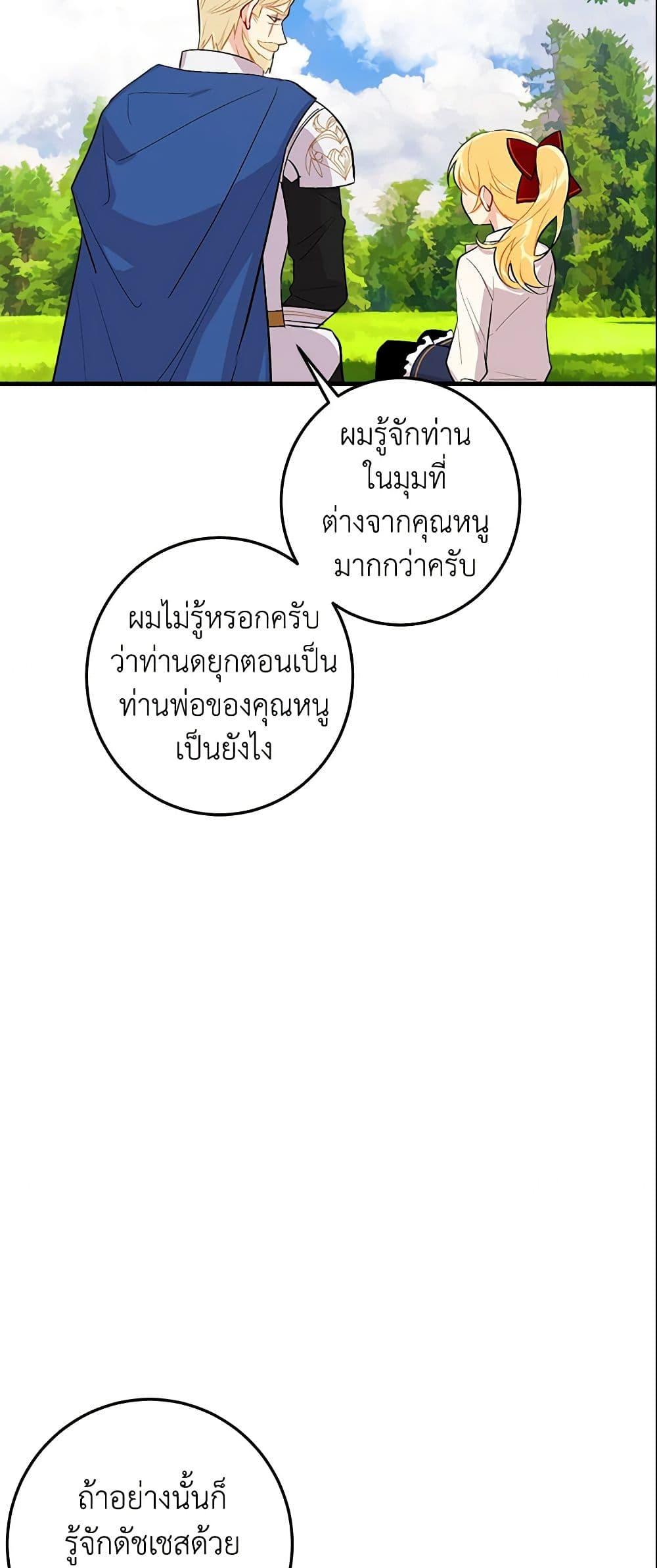 Manga-lc-com อ่านมังงะ อ่านการ์ตูน ออนไลน์ ฟรี I Belong to House Castielo ตอนที่ 1 2 3 4 5 6 7 8 9 10 11 12 13 14 ฟรี ไม่มีโฆษณา Manga-lc - อ่าน มังงะ อ่าน การ์ตูน ออนไลน์ อ่านมังงะ ฟรี