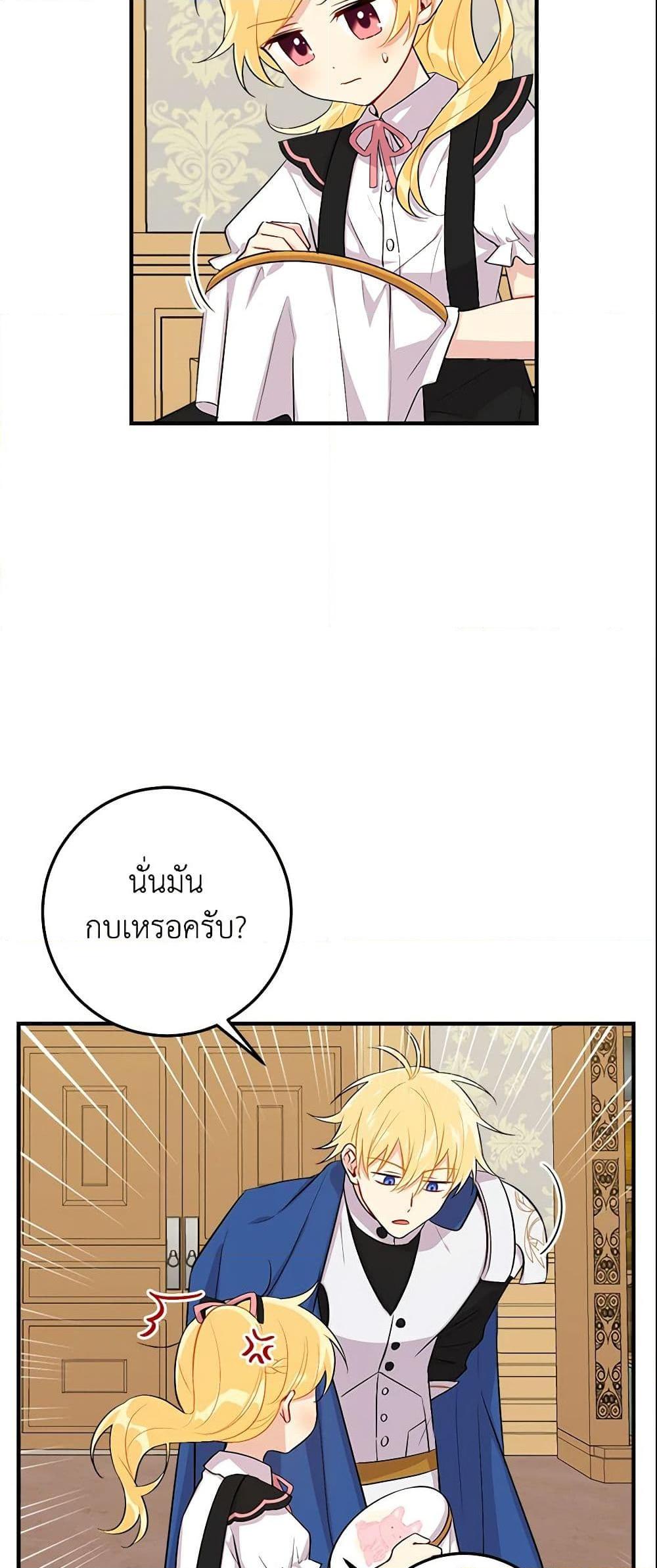 Manga-lc-com อ่านมังงะ อ่านการ์ตูน ออนไลน์ ฟรี I Belong to House Castielo ตอนที่ 1 2 3 4 5 6 7 8 9 10 11 12 13 14 ฟรี ไม่มีโฆษณา Manga-lc - อ่าน มังงะ อ่าน การ์ตูน ออนไลน์ อ่านมังงะ ฟรี