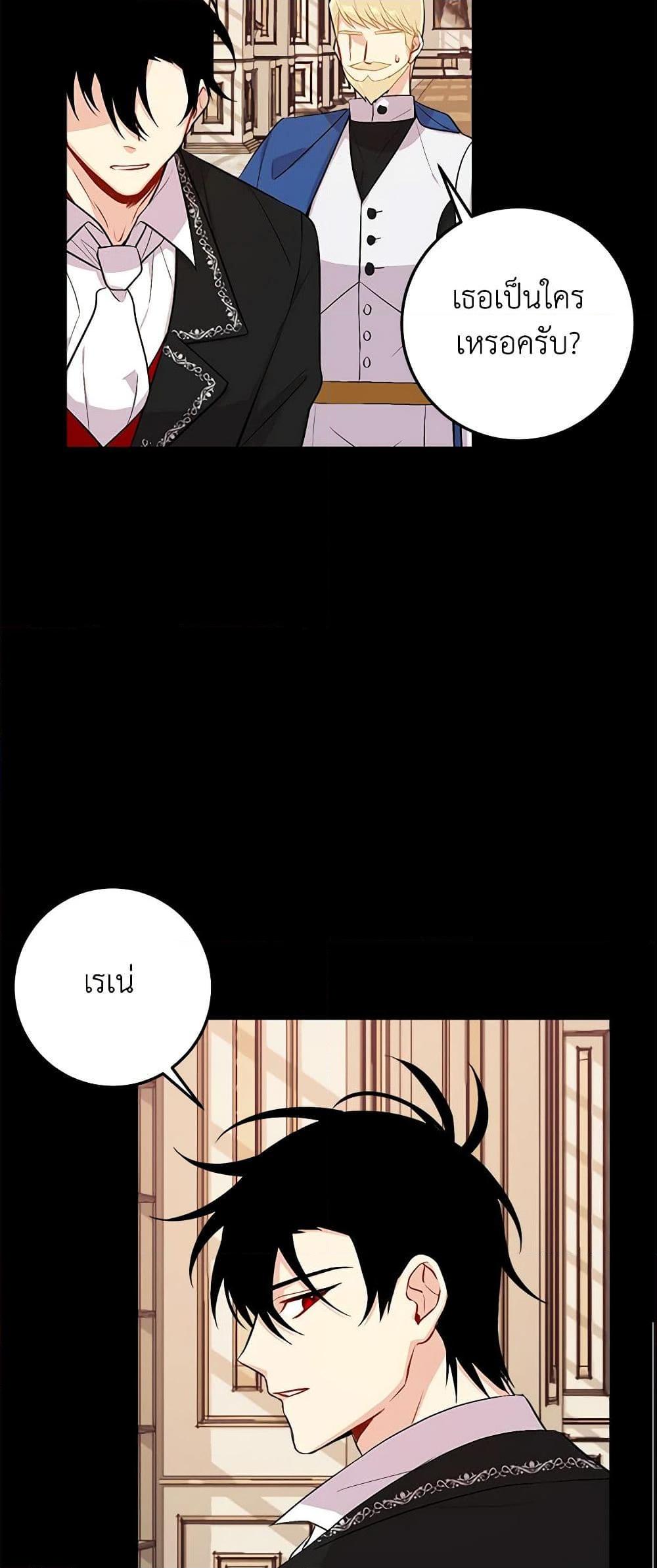 Manga-lc-com อ่านมังงะ อ่านการ์ตูน ออนไลน์ ฟรี I Belong to House Castielo ตอนที่ 1 2 3 4 5 6 7 8 9 10 11 12 13 14 ฟรี ไม่มีโฆษณา Manga-lc - อ่าน มังงะ อ่าน การ์ตูน ออนไลน์ อ่านมังงะ ฟรี