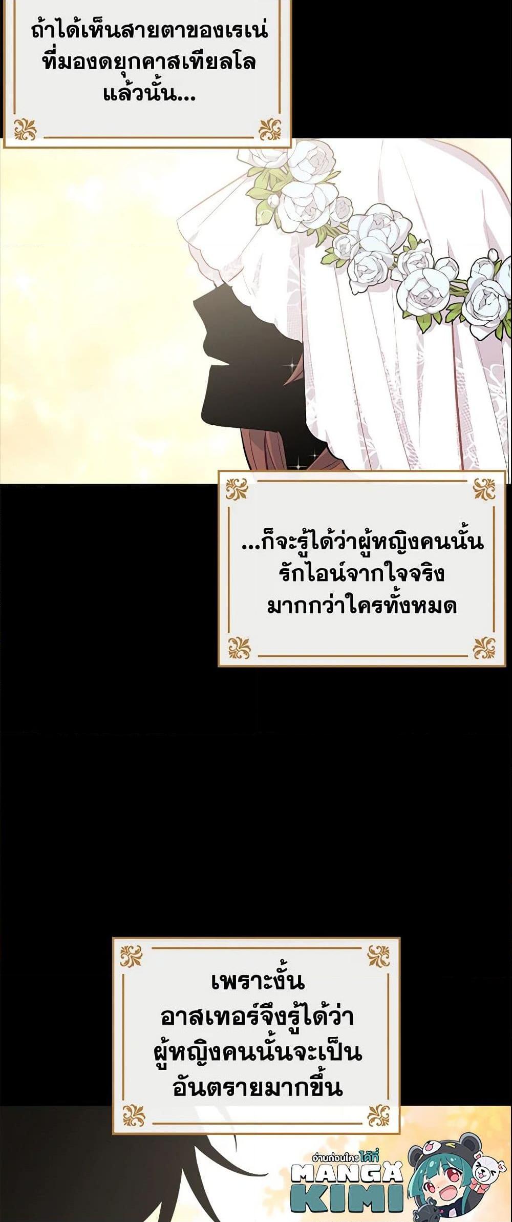 Manga-lc-com อ่านมังงะ อ่านการ์ตูน ออนไลน์ ฟรี I Belong to House Castielo ตอนที่ 1 2 3 4 5 6 7 8 9 10 11 12 13 14 ฟรี ไม่มีโฆษณา Manga-lc - อ่าน มังงะ อ่าน การ์ตูน ออนไลน์ อ่านมังงะ ฟรี