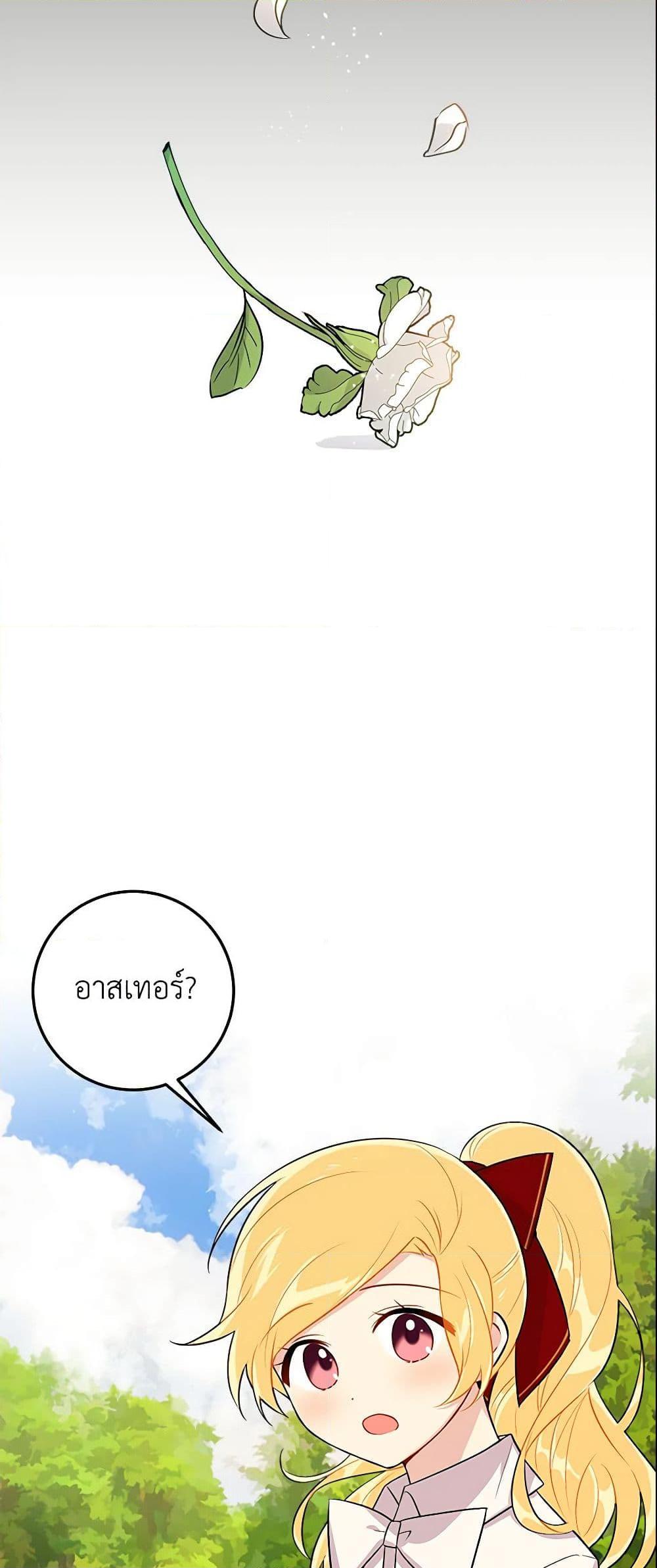 Manga-lc-com อ่านมังงะ อ่านการ์ตูน ออนไลน์ ฟรี I Belong to House Castielo ตอนที่ 1 2 3 4 5 6 7 8 9 10 11 12 13 14 ฟรี ไม่มีโฆษณา Manga-lc - อ่าน มังงะ อ่าน การ์ตูน ออนไลน์ อ่านมังงะ ฟรี