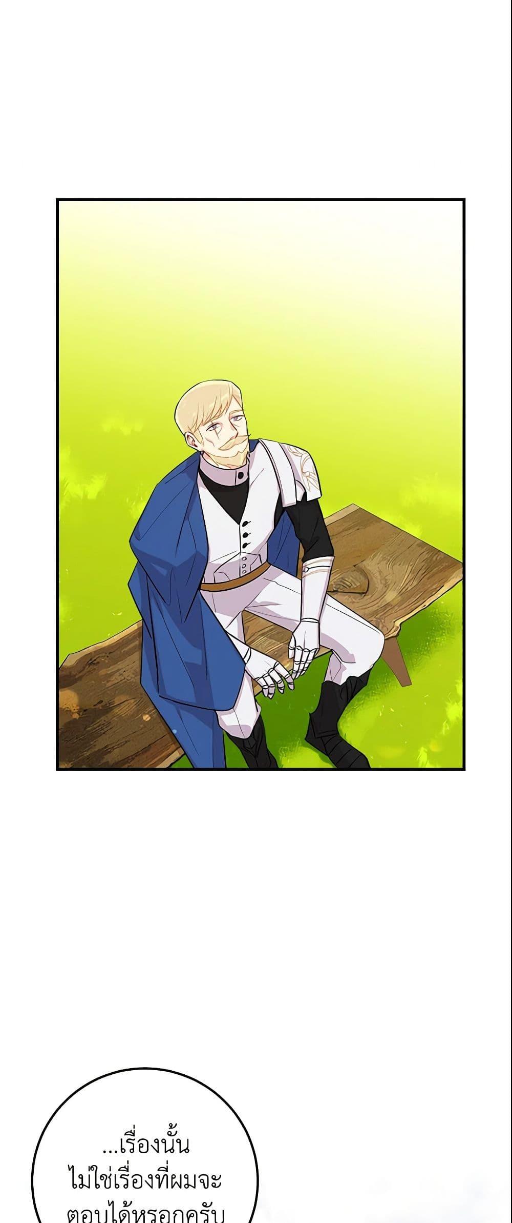 Manga-lc-com อ่านมังงะ อ่านการ์ตูน ออนไลน์ ฟรี I Belong to House Castielo ตอนที่ 1 2 3 4 5 6 7 8 9 10 11 12 13 14 ฟรี ไม่มีโฆษณา Manga-lc - อ่าน มังงะ อ่าน การ์ตูน ออนไลน์ อ่านมังงะ ฟรี