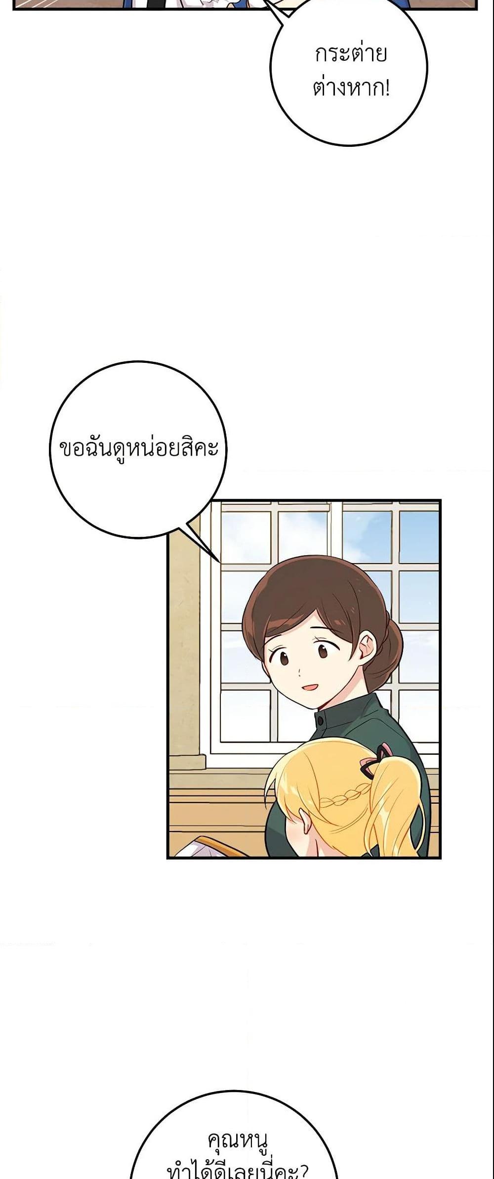 Manga-lc-com อ่านมังงะ อ่านการ์ตูน ออนไลน์ ฟรี I Belong to House Castielo ตอนที่ 1 2 3 4 5 6 7 8 9 10 11 12 13 14 ฟรี ไม่มีโฆษณา Manga-lc - อ่าน มังงะ อ่าน การ์ตูน ออนไลน์ อ่านมังงะ ฟรี