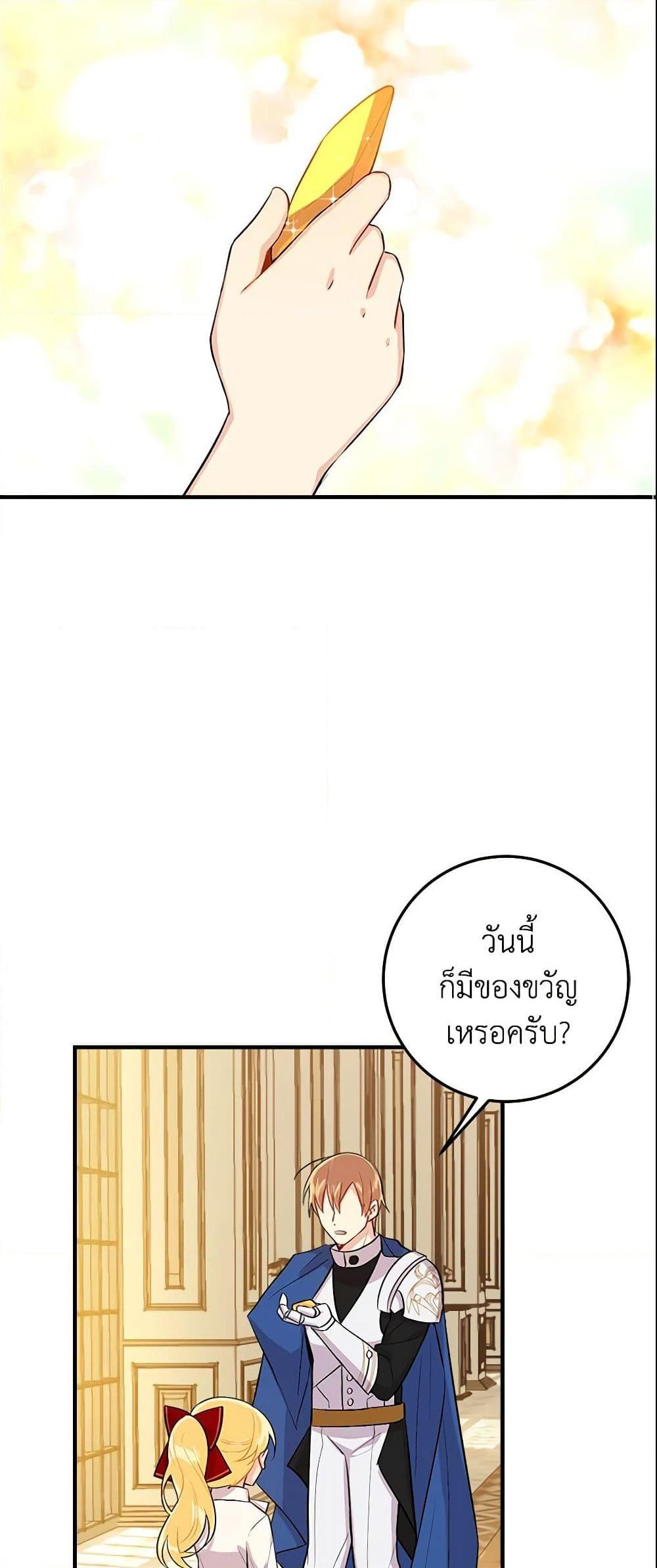 Manga-lc-com อ่านมังงะ อ่านการ์ตูน ออนไลน์ ฟรี I Belong to House Castielo ตอนที่ 1 2 3 4 5 6 7 8 9 10 11 12 13 14 ฟรี ไม่มีโฆษณา Manga-lc - อ่าน มังงะ อ่าน การ์ตูน ออนไลน์ อ่านมังงะ ฟรี