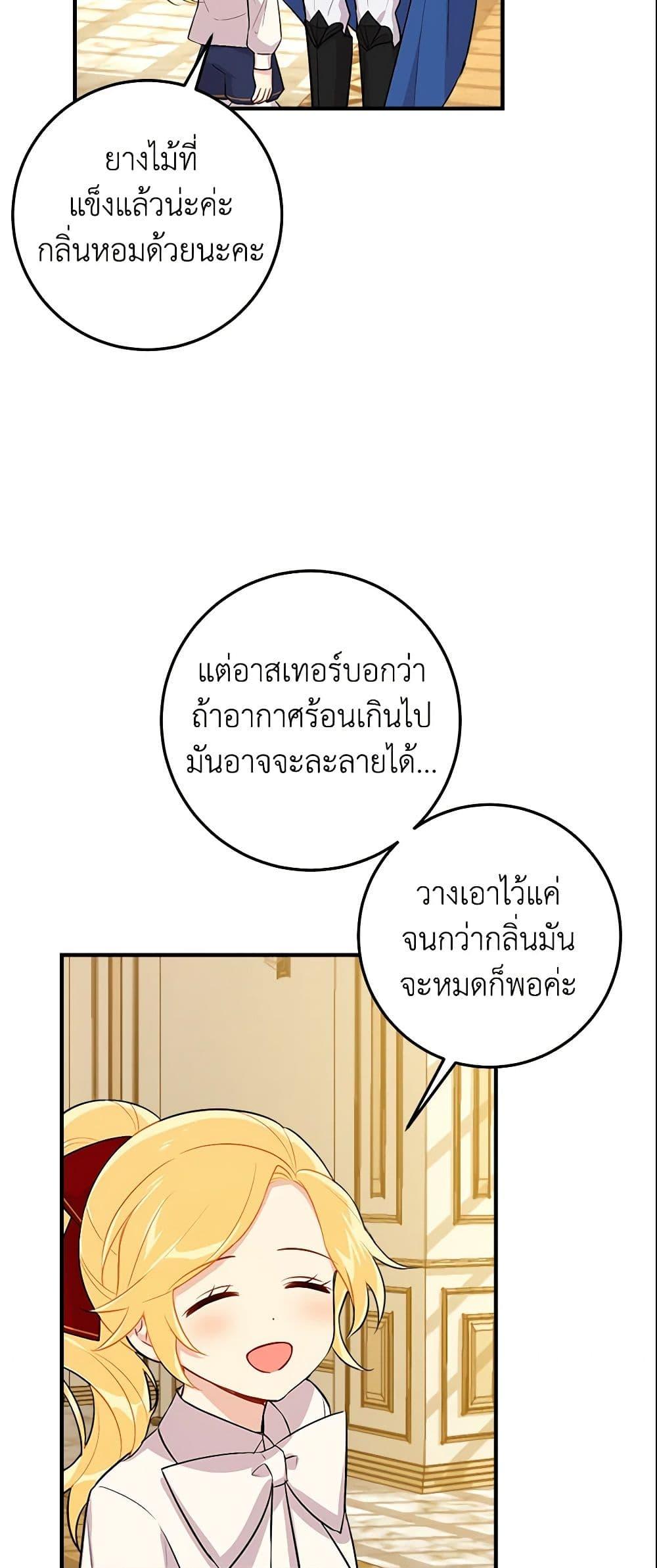Manga-lc-com อ่านมังงะ อ่านการ์ตูน ออนไลน์ ฟรี I Belong to House Castielo ตอนที่ 1 2 3 4 5 6 7 8 9 10 11 12 13 14 ฟรี ไม่มีโฆษณา Manga-lc - อ่าน มังงะ อ่าน การ์ตูน ออนไลน์ อ่านมังงะ ฟรี