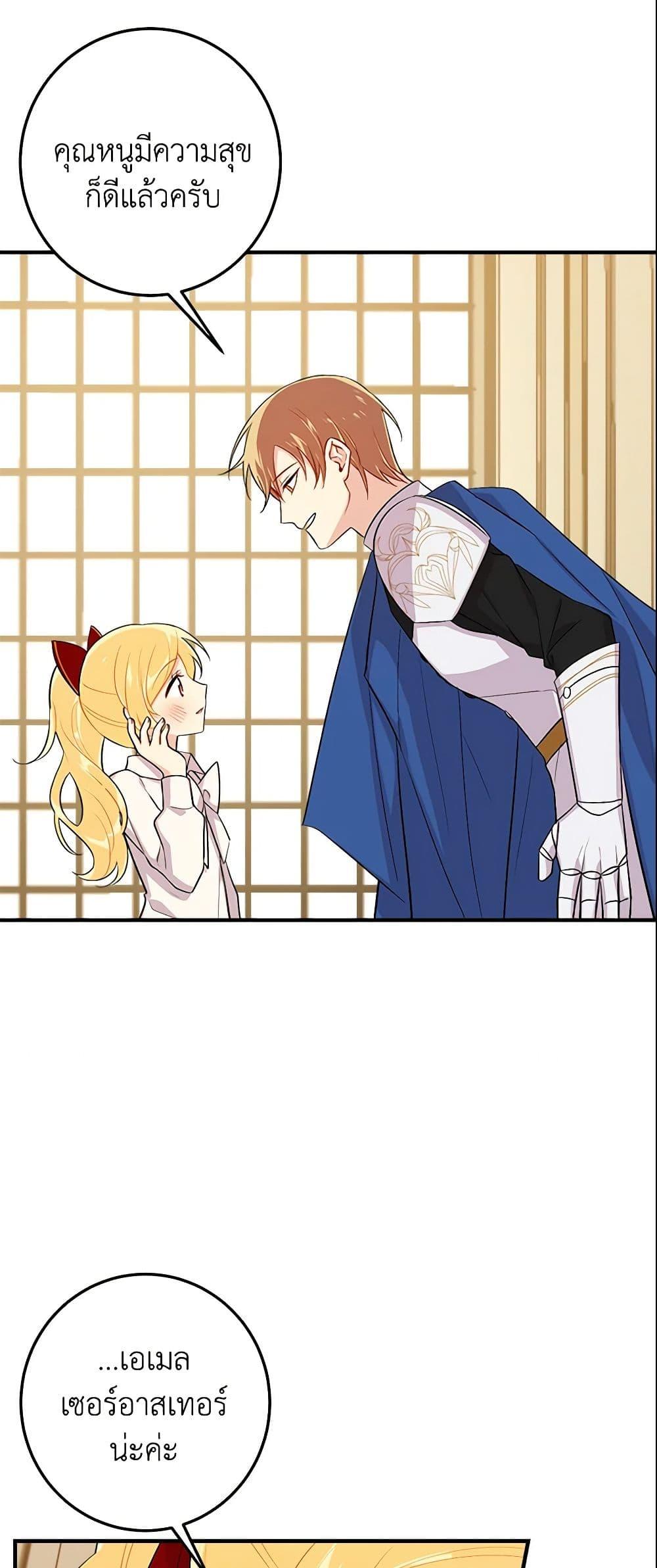 Manga-lc-com อ่านมังงะ อ่านการ์ตูน ออนไลน์ ฟรี I Belong to House Castielo ตอนที่ 1 2 3 4 5 6 7 8 9 10 11 12 13 14 ฟรี ไม่มีโฆษณา Manga-lc - อ่าน มังงะ อ่าน การ์ตูน ออนไลน์ อ่านมังงะ ฟรี