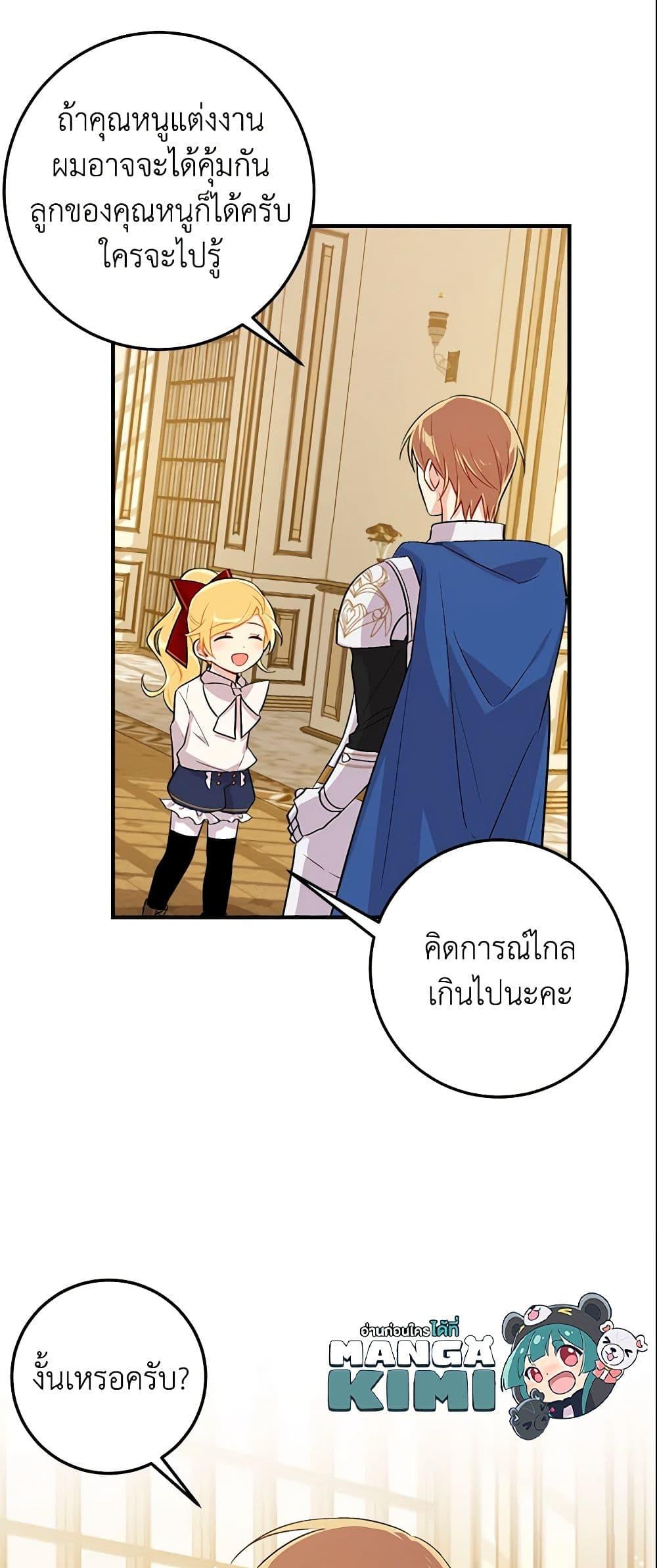 Manga-lc-com อ่านมังงะ อ่านการ์ตูน ออนไลน์ ฟรี I Belong to House Castielo ตอนที่ 1 2 3 4 5 6 7 8 9 10 11 12 13 14 ฟรี ไม่มีโฆษณา Manga-lc - อ่าน มังงะ อ่าน การ์ตูน ออนไลน์ อ่านมังงะ ฟรี