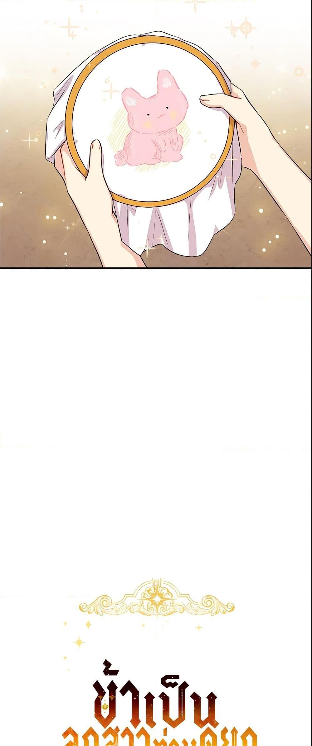 Manga-lc-com อ่านมังงะ อ่านการ์ตูน ออนไลน์ ฟรี I Belong to House Castielo ตอนที่ 1 2 3 4 5 6 7 8 9 10 11 12 13 14 ฟรี ไม่มีโฆษณา Manga-lc - อ่าน มังงะ อ่าน การ์ตูน ออนไลน์ อ่านมังงะ ฟรี
