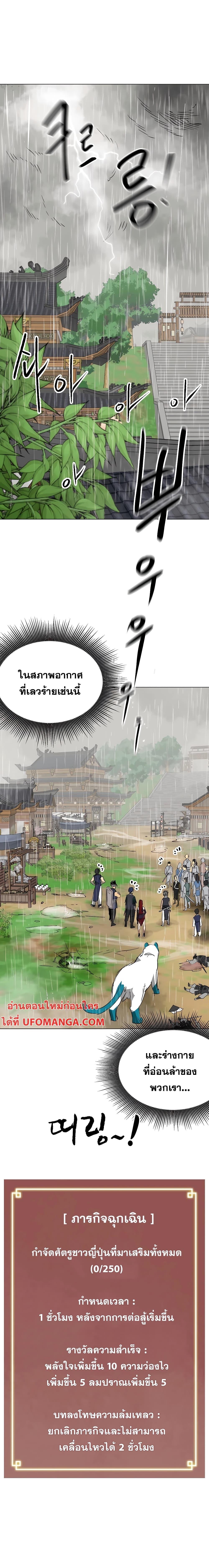 Manga-lc-com อ่านมังงะ อ่านการ์ตูน ออนไลน์ ฟรี Infinite Level Up in Murim ตอนที่ 1 2 3 4 5 6 7 8 9 10 11 12 13 14 ฟรี ไม่มีโฆษณา Manga-lc - อ่าน มังงะ อ่าน การ์ตูน ออนไลน์ อ่านมังงะ ฟรี
