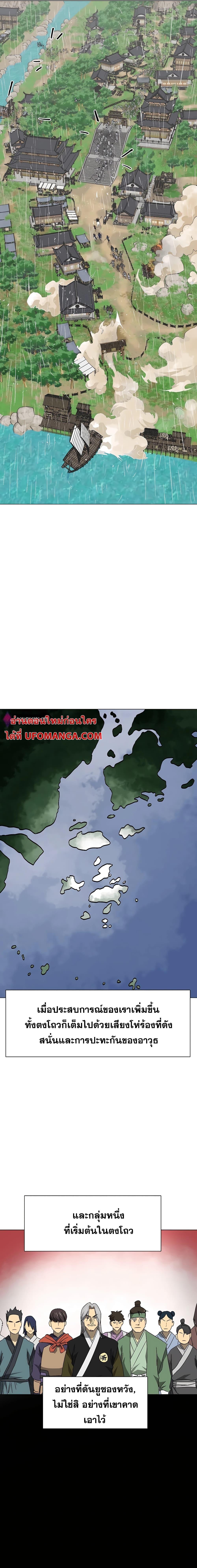 Manga-lc-com อ่านมังงะ อ่านการ์ตูน ออนไลน์ ฟรี Infinite Level Up in Murim ตอนที่ 1 2 3 4 5 6 7 8 9 10 11 12 13 14 ฟรี ไม่มีโฆษณา Manga-lc - อ่าน มังงะ อ่าน การ์ตูน ออนไลน์ อ่านมังงะ ฟรี