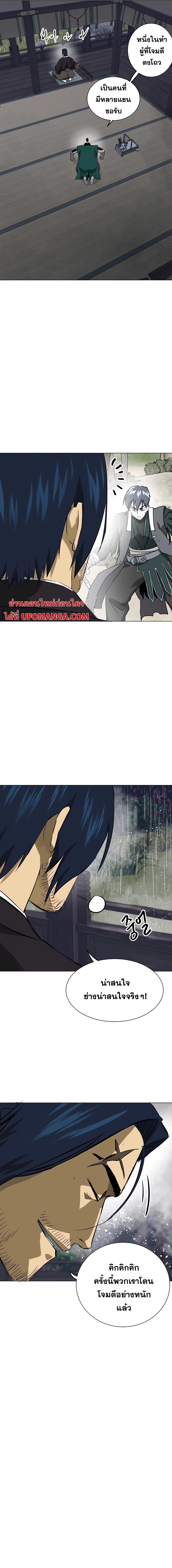 Manga-lc-com อ่านมังงะ อ่านการ์ตูน ออนไลน์ ฟรี Infinite Level Up in Murim ตอนที่ 1 2 3 4 5 6 7 8 9 10 11 12 13 14 ฟรี ไม่มีโฆษณา Manga-lc - อ่าน มังงะ อ่าน การ์ตูน ออนไลน์ อ่านมังงะ ฟรี